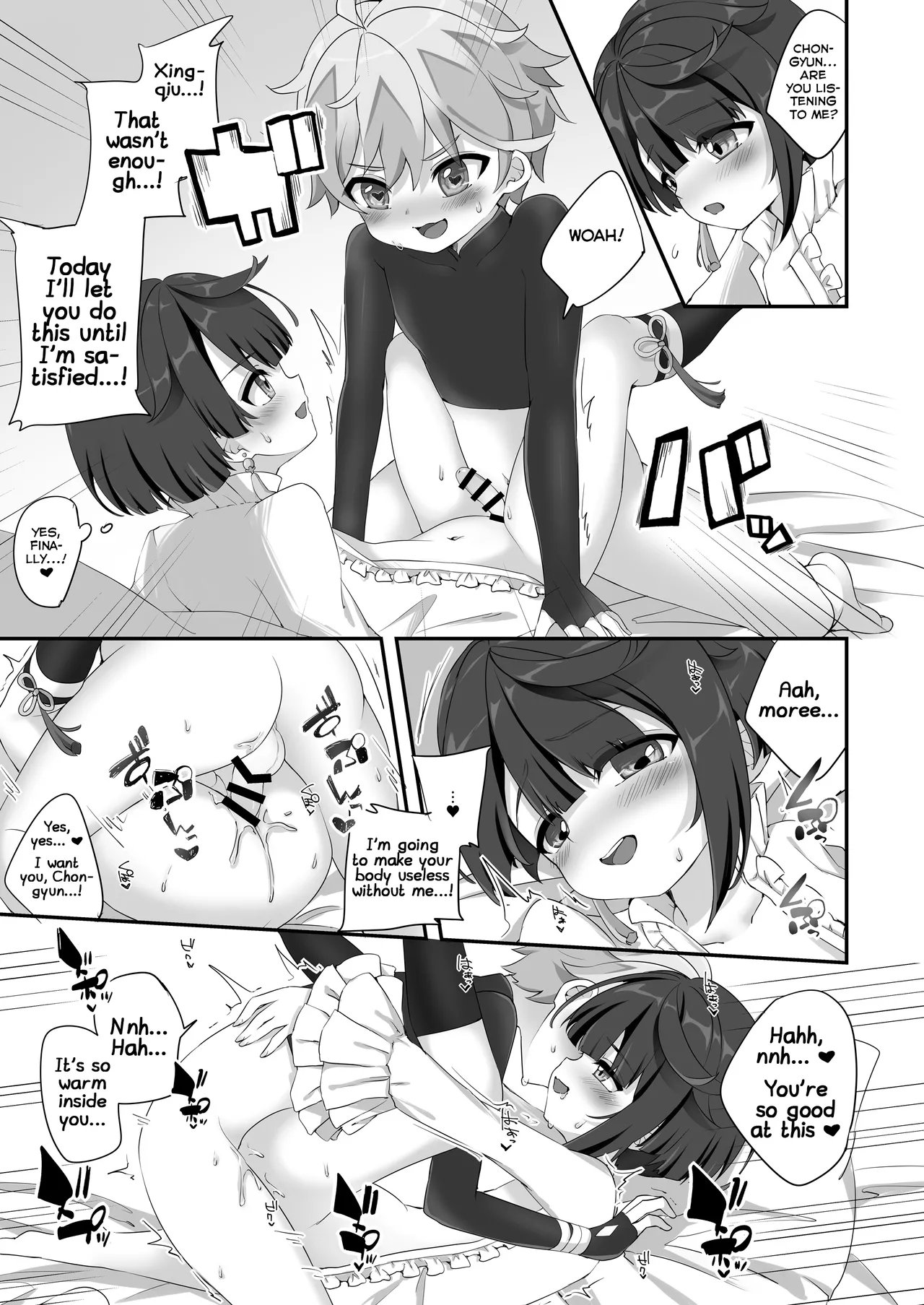 Chongyun, Chongyun, Boku ga Tsukutta Kore, Tameshitekure!! Na, Nanda Sore Miru kara ni Ayashiin da ga... Chapter 1 - page 7