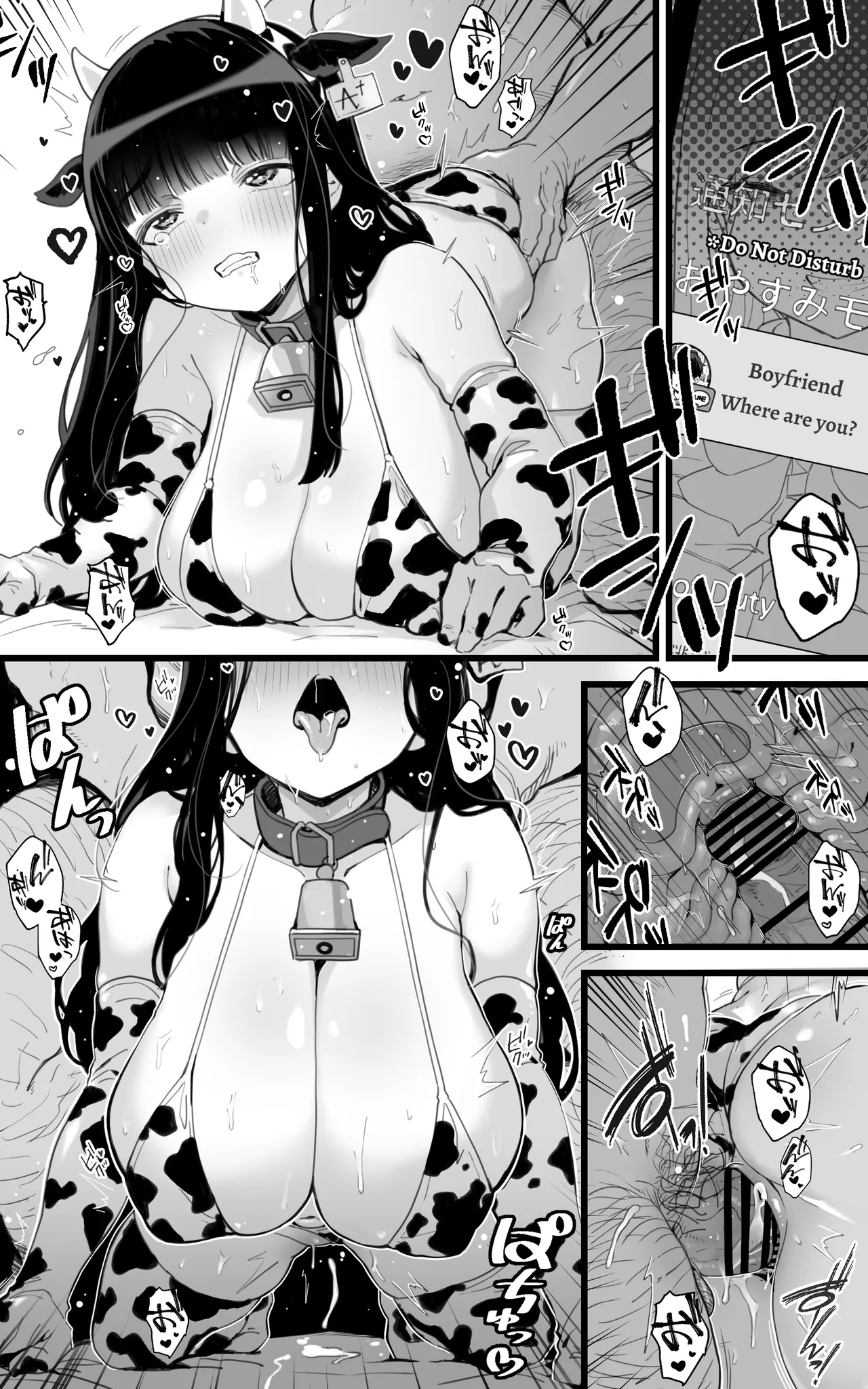 Kyonyuu JK Hame Nikki ~ Yappari Kareshi yori, Sensei no Ochinchin ga Kimochi Ii Chapter 1 - page 31