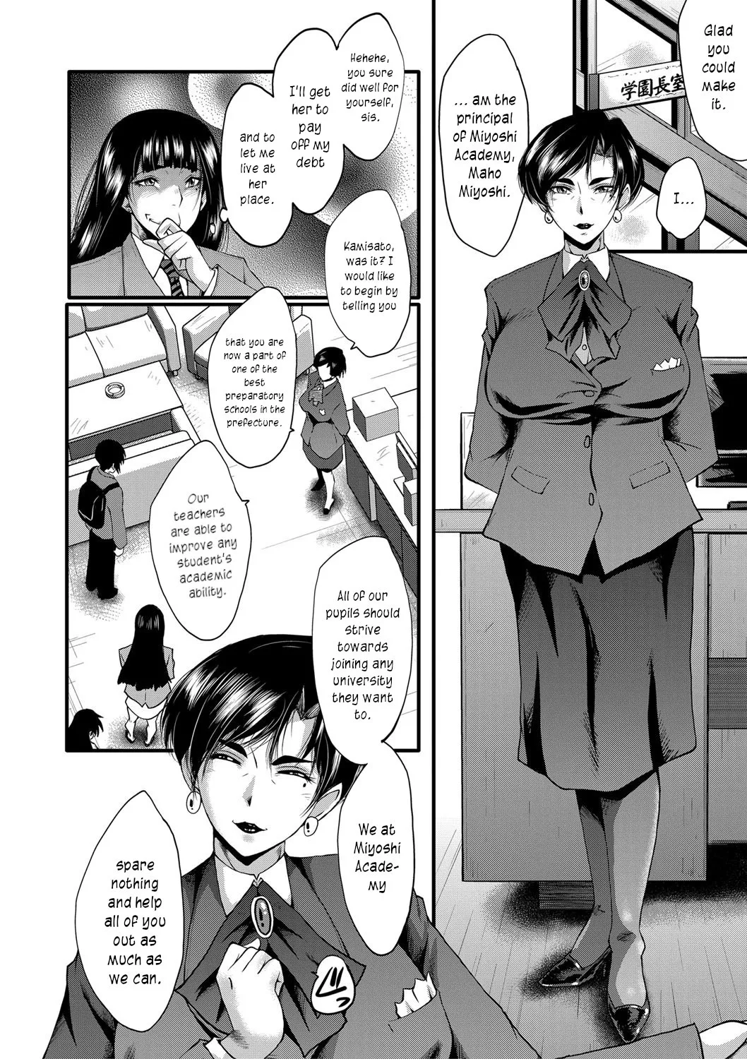 Mesu Kyoushi Gakuen Tengoku, Fuck 01 Chapter 1 - page 14