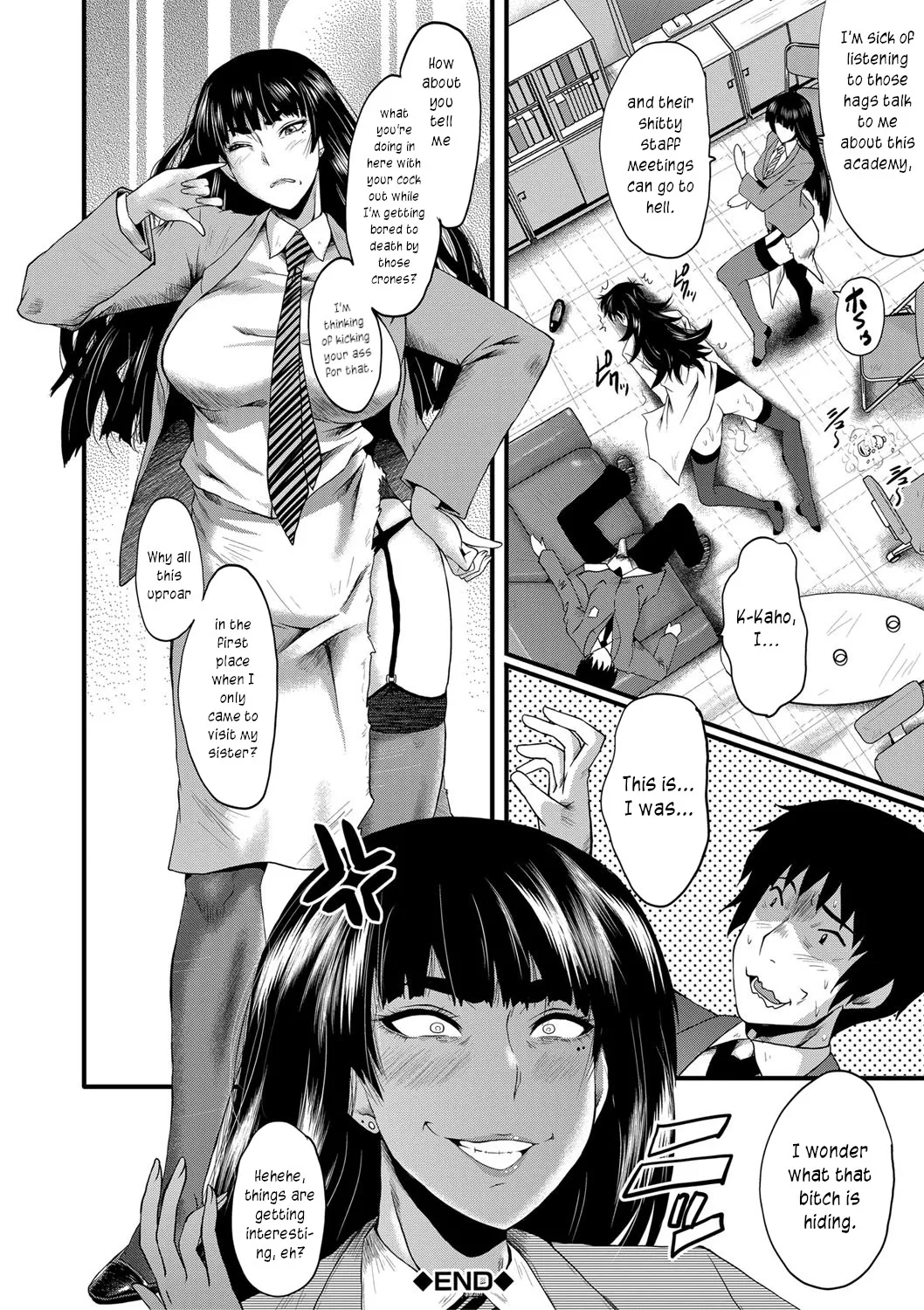 Mesu Kyoushi Gakuen Tengoku, Fuck 01 Chapter 1 - page 40