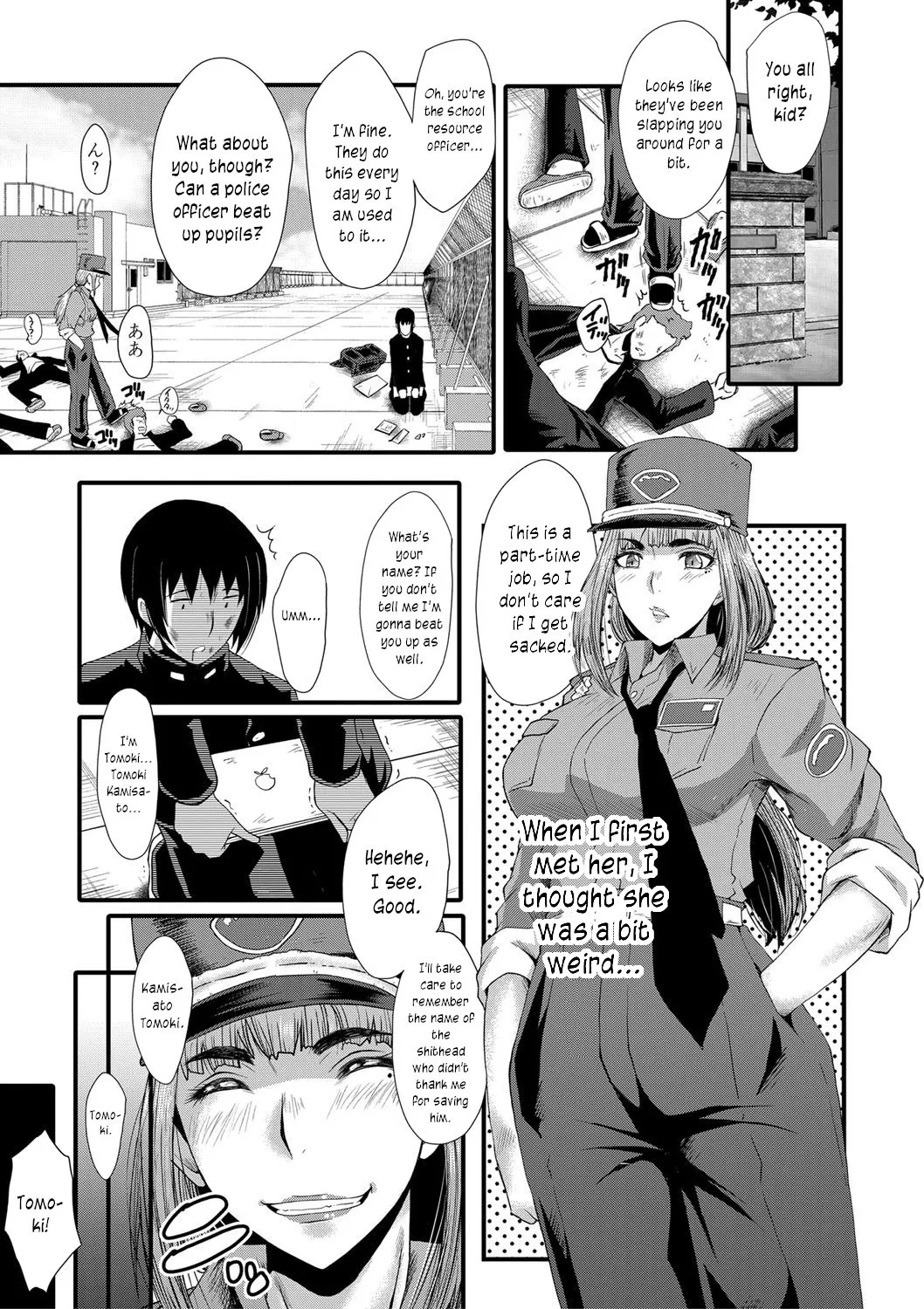 Mesu Kyoushi Gakuen Tengoku, Fuck 02 Chapter 1 - page 1