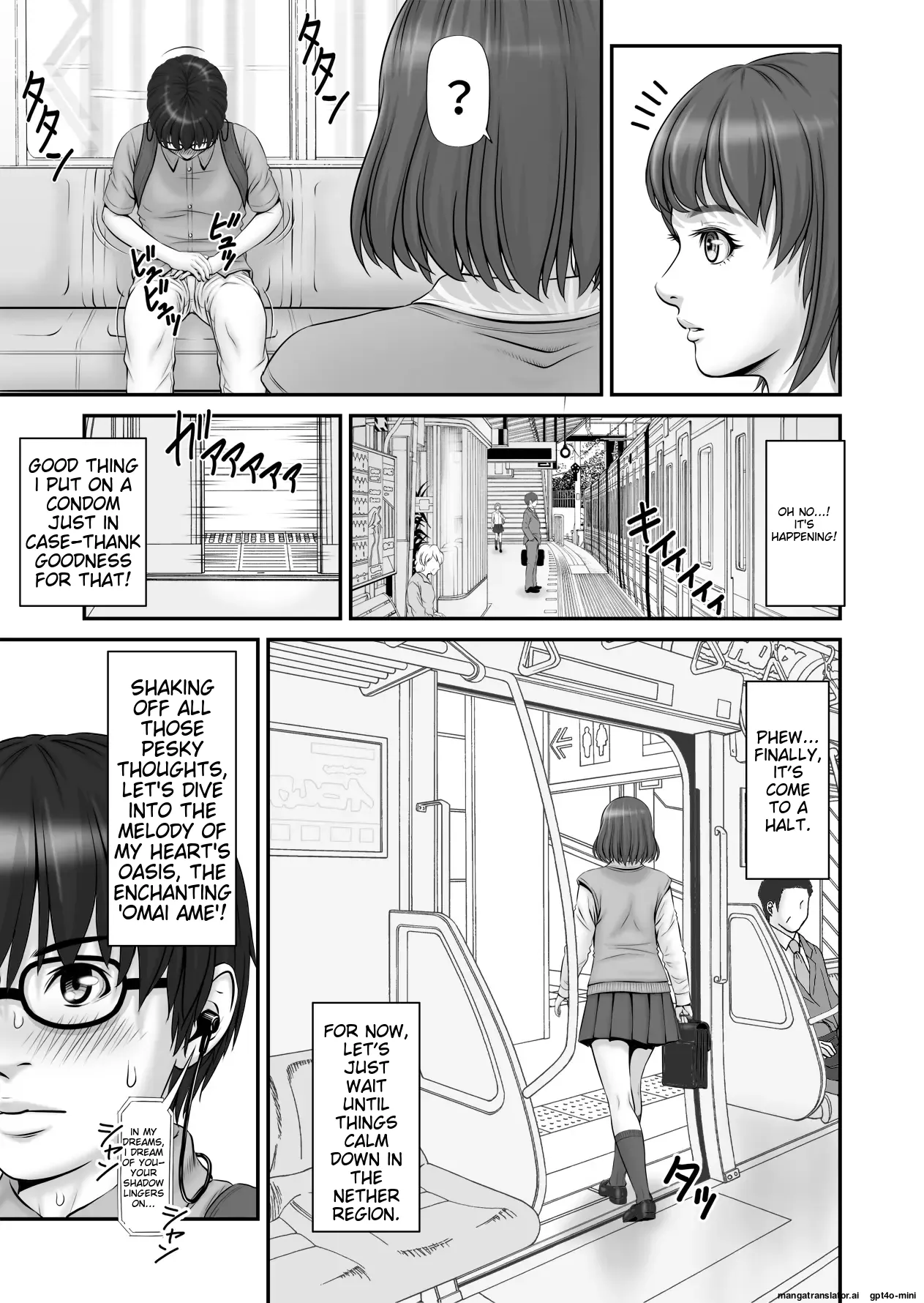 Shiseikatsu ga mieru! ~ Tsūgaku densha-hen Chapter 1 - page 11