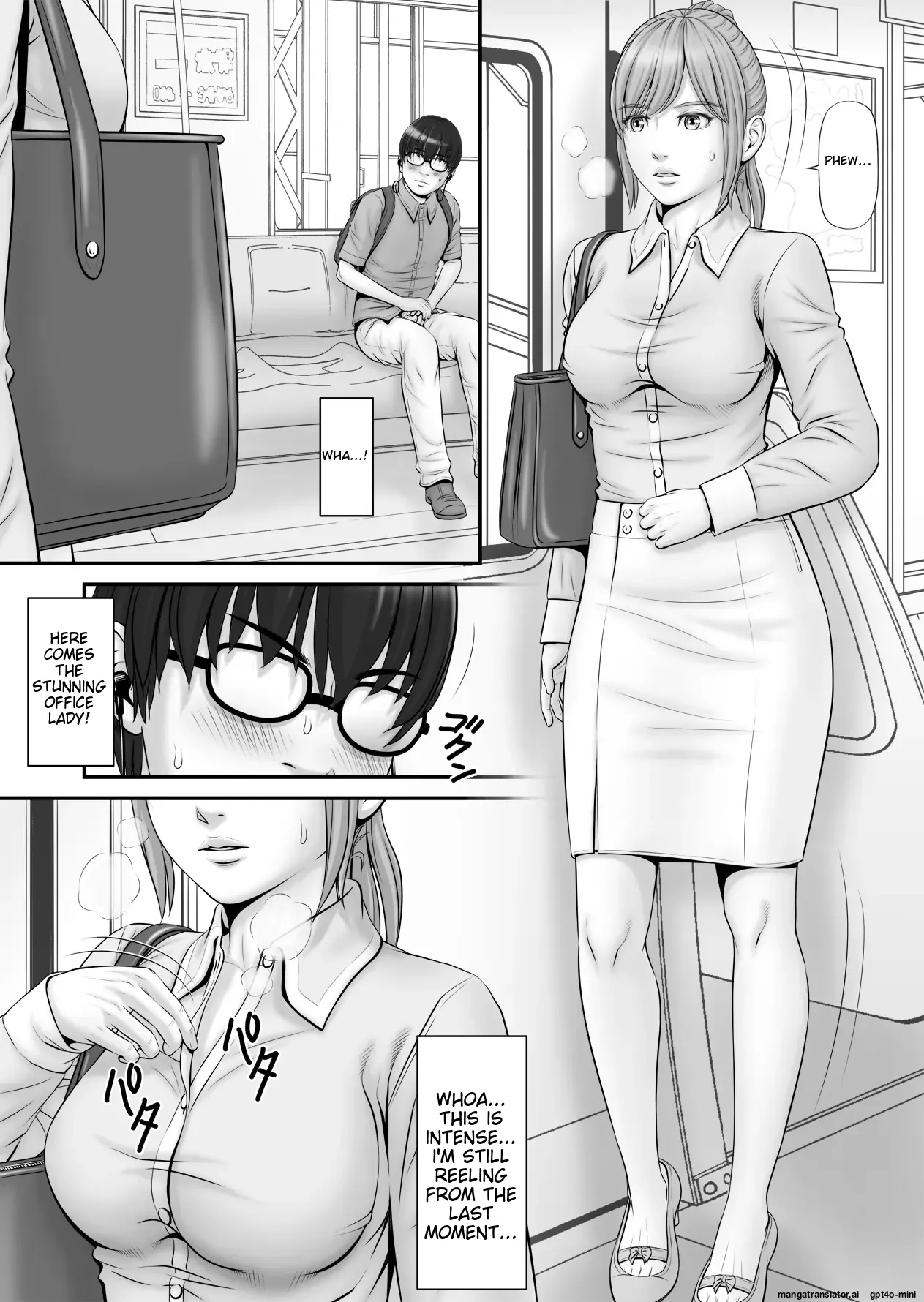 Shiseikatsu ga mieru! ~ Tsūgaku densha-hen Chapter 1 - page 13