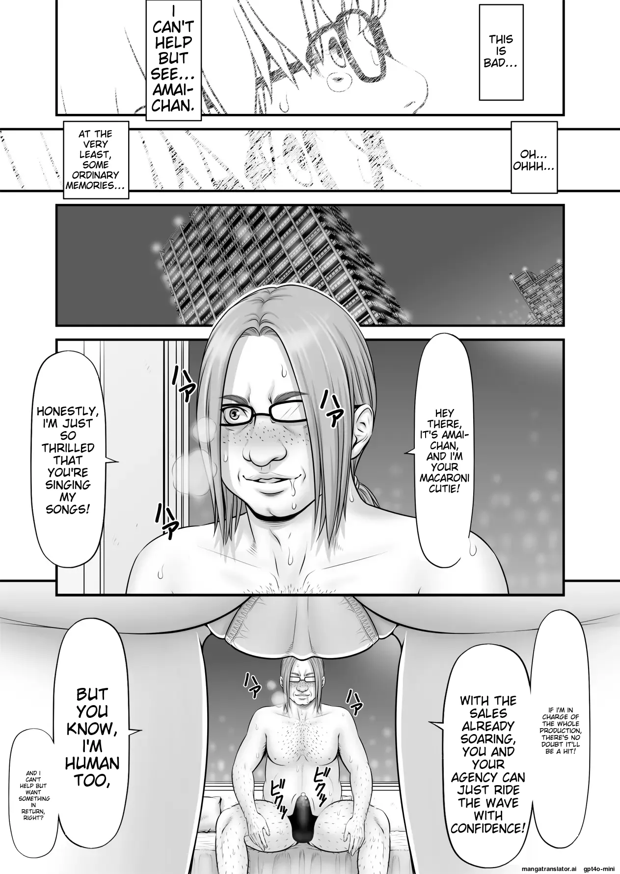 Shiseikatsu ga mieru! ~ Tsūgaku densha-hen Chapter 1 - page 27