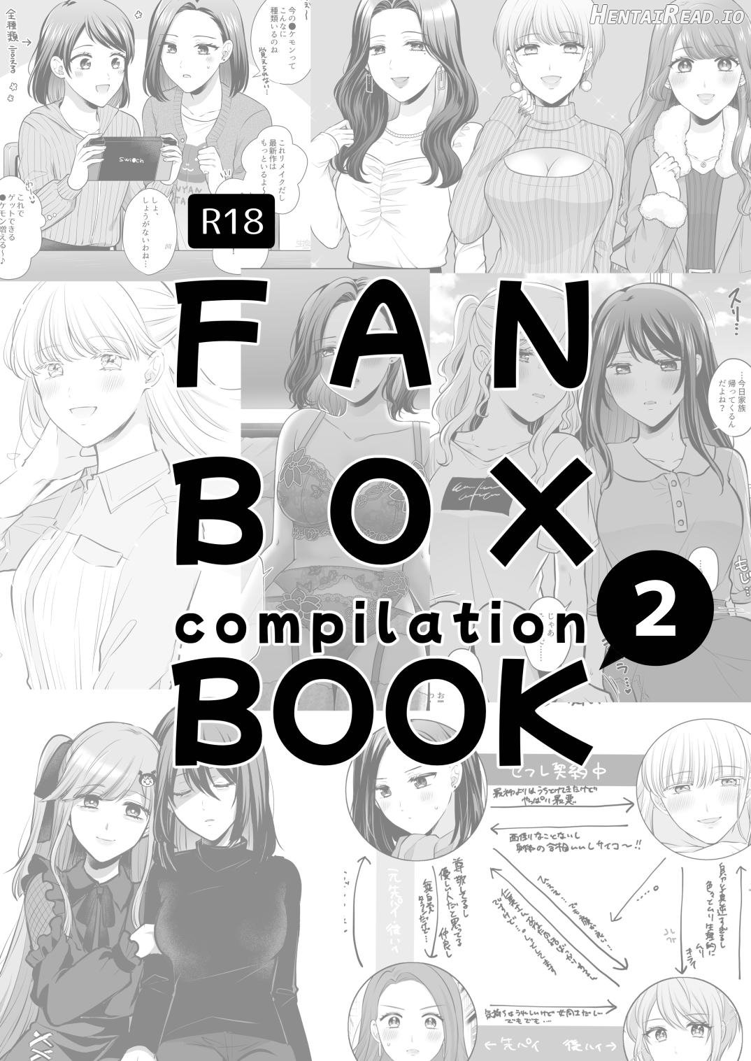 FANBOX Matome 2 Chapter 1 - page 3