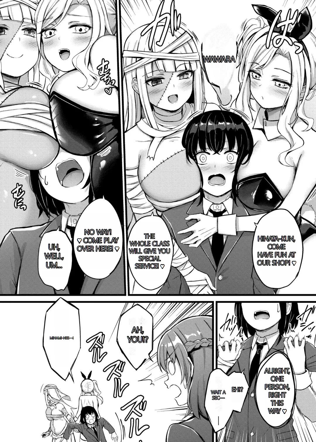 Milking Harem Story Chapter 1 - page 114