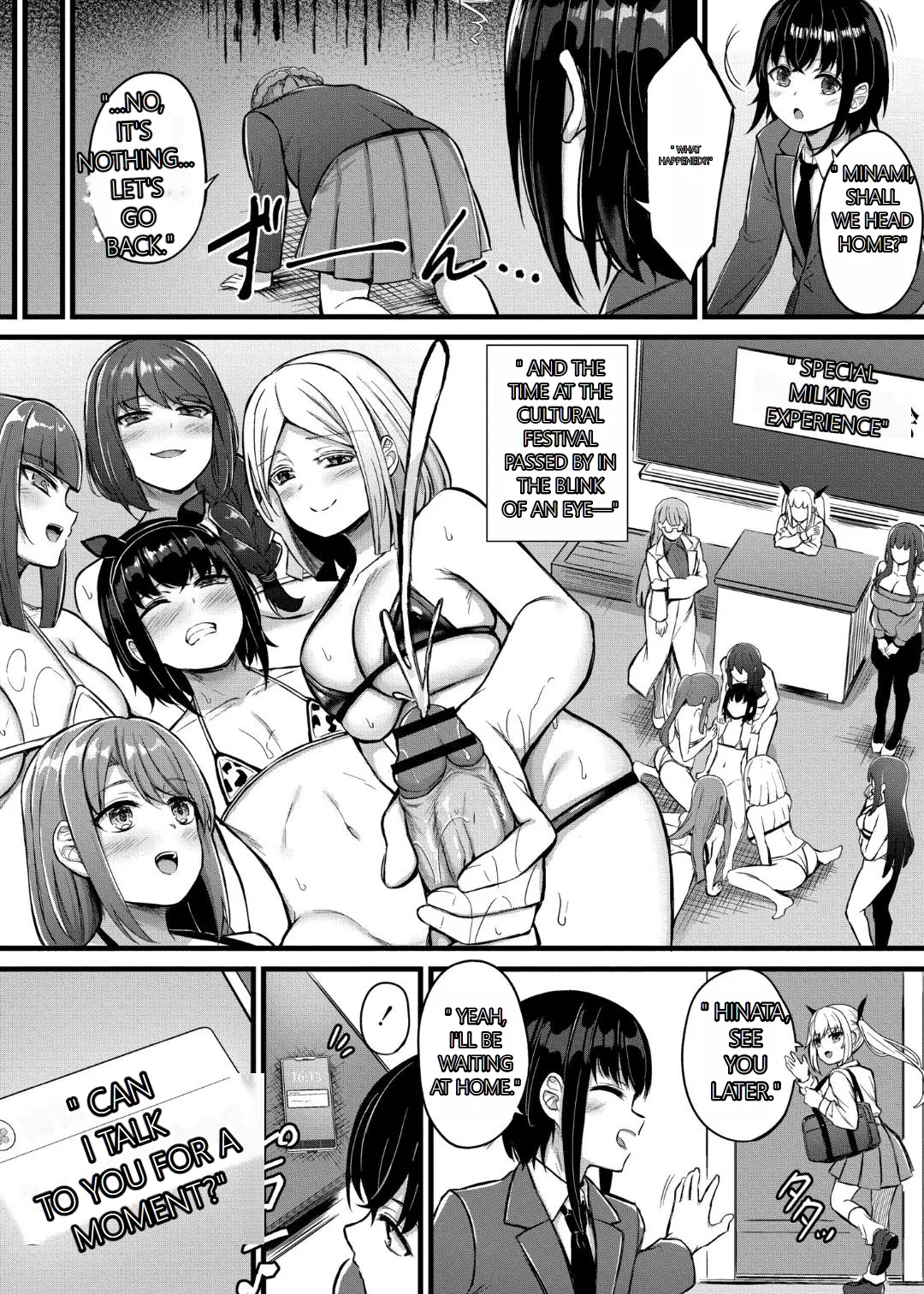 Milking Harem Story Chapter 1 - page 116