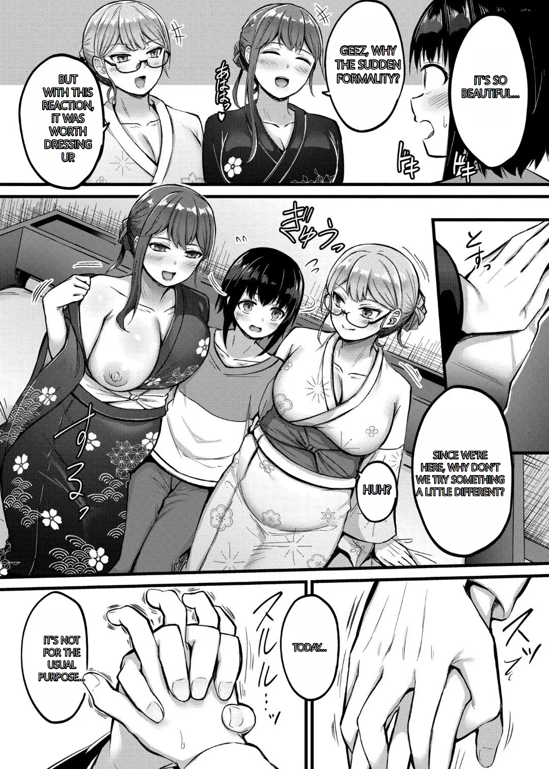 Milking Harem Story Chapter 1 - page 150