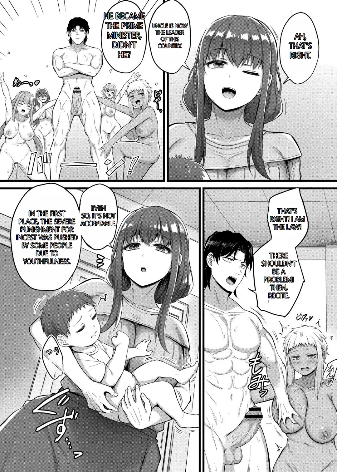 Milking Harem Story Chapter 1 - page 205