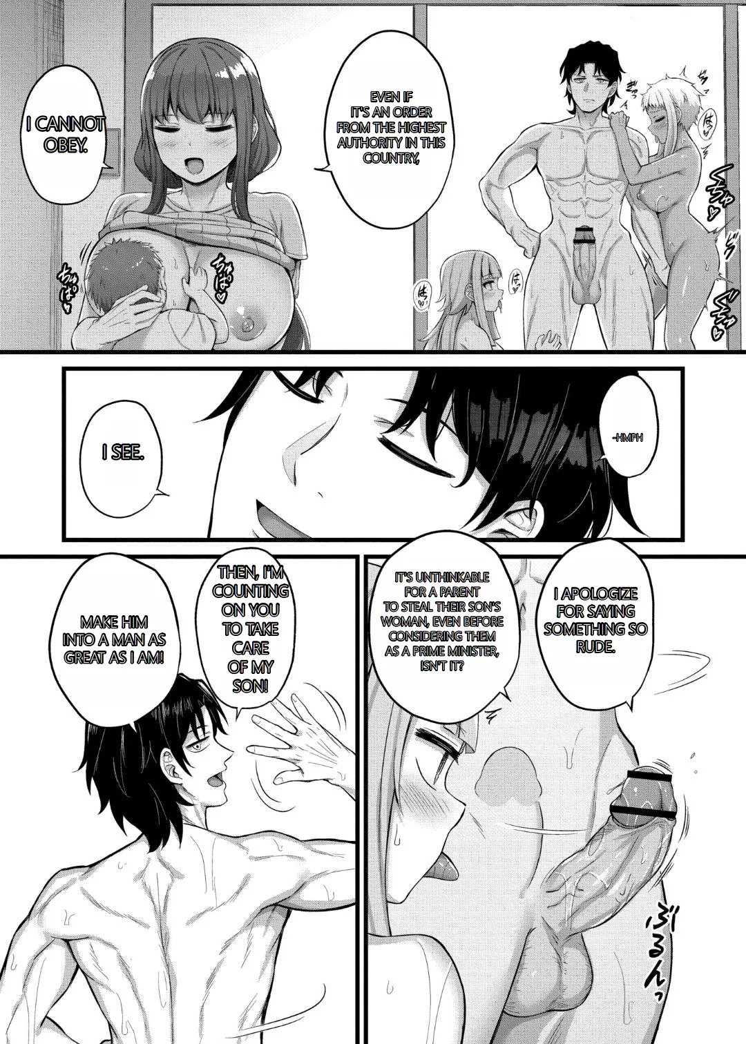 Milking Harem Story Chapter 1 - page 207