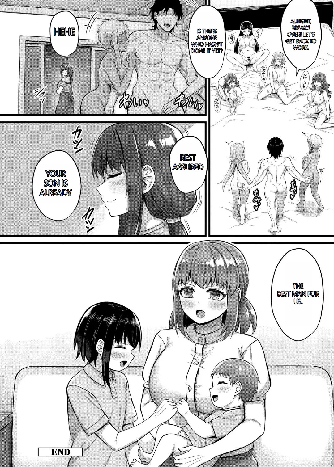 Milking Harem Story Chapter 1 - page 208