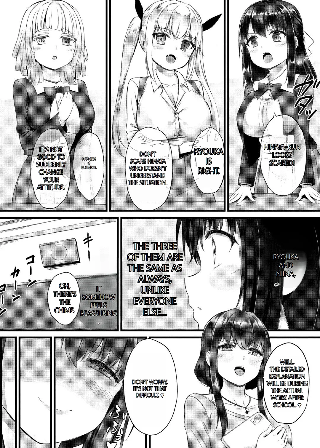 Milking Harem Story Chapter 1 - page 32