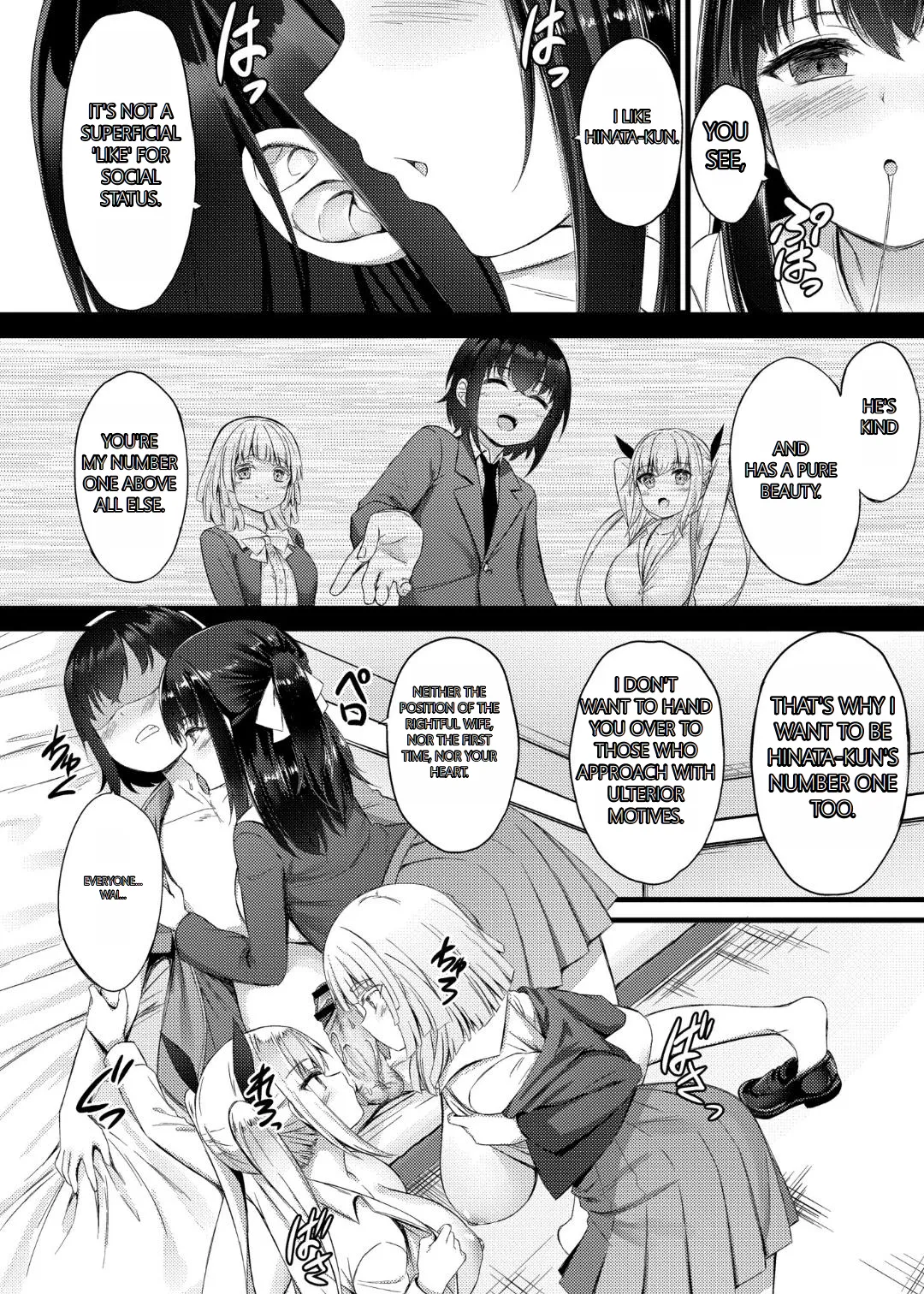 Milking Harem Story Chapter 1 - page 36