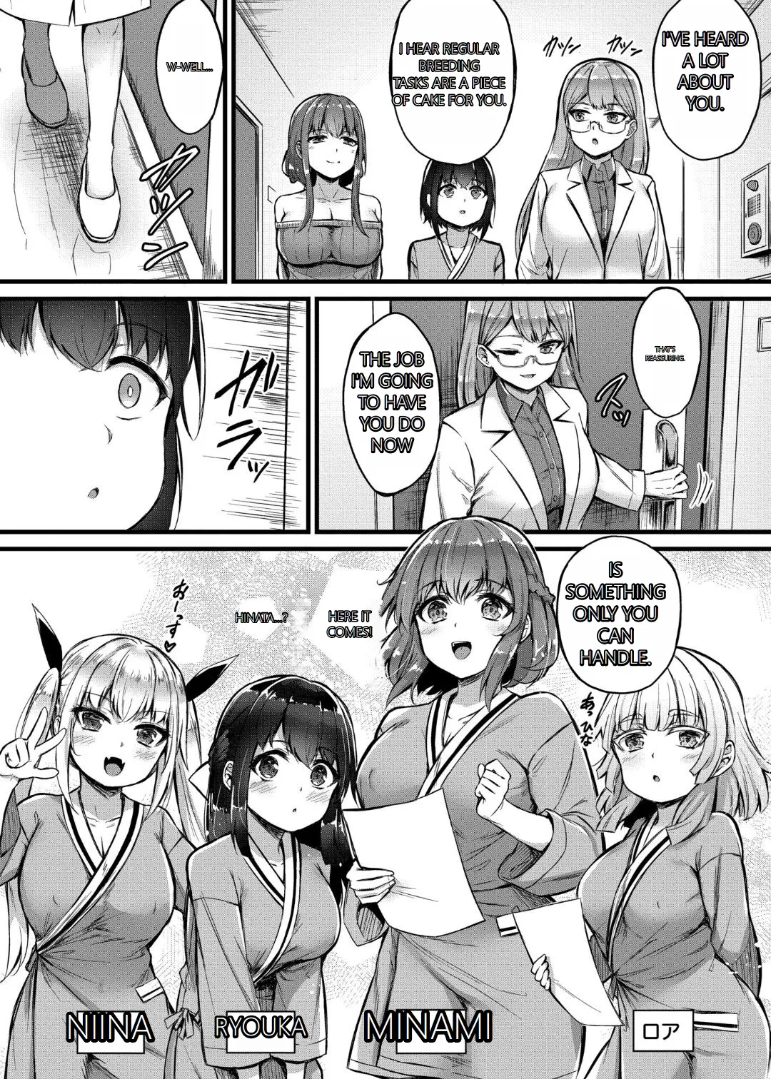 Milking Harem Story Chapter 1 - page 62