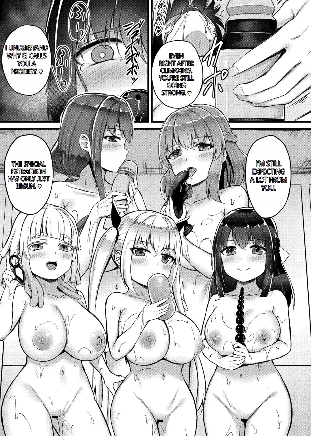 Milking Harem Story Chapter 1 - page 71