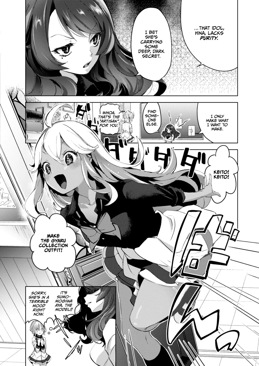 Geinou Katsudou wa Yuri Ecchi no Ato de Ch. 1 Chapter 3 - page 2