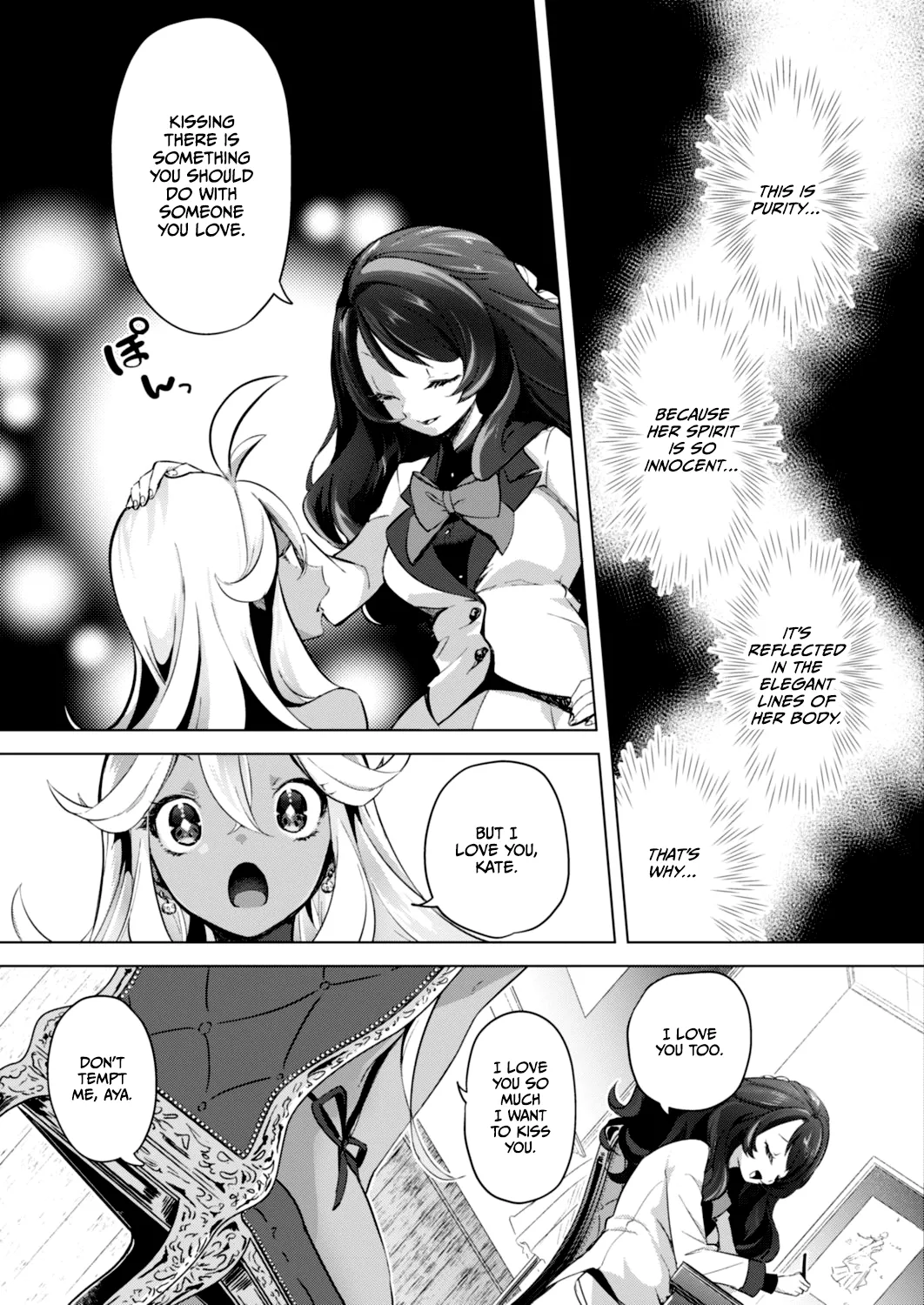 Geinou Katsudou wa Yuri Ecchi no Ato de Ch. 1 Chapter 3 - page 7