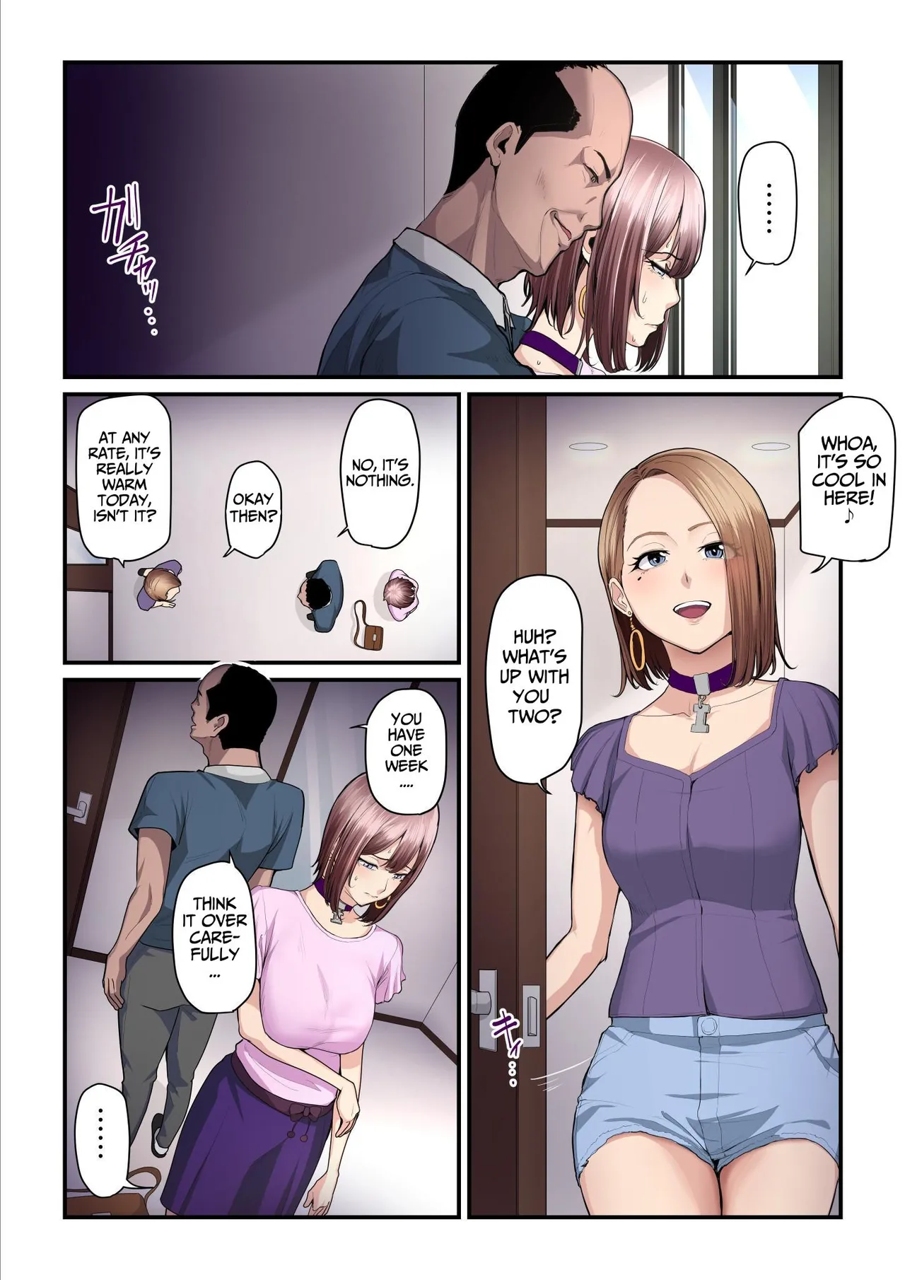 Pakokatsu Oji-san to Kaede-chan Chapter 1 - page 251