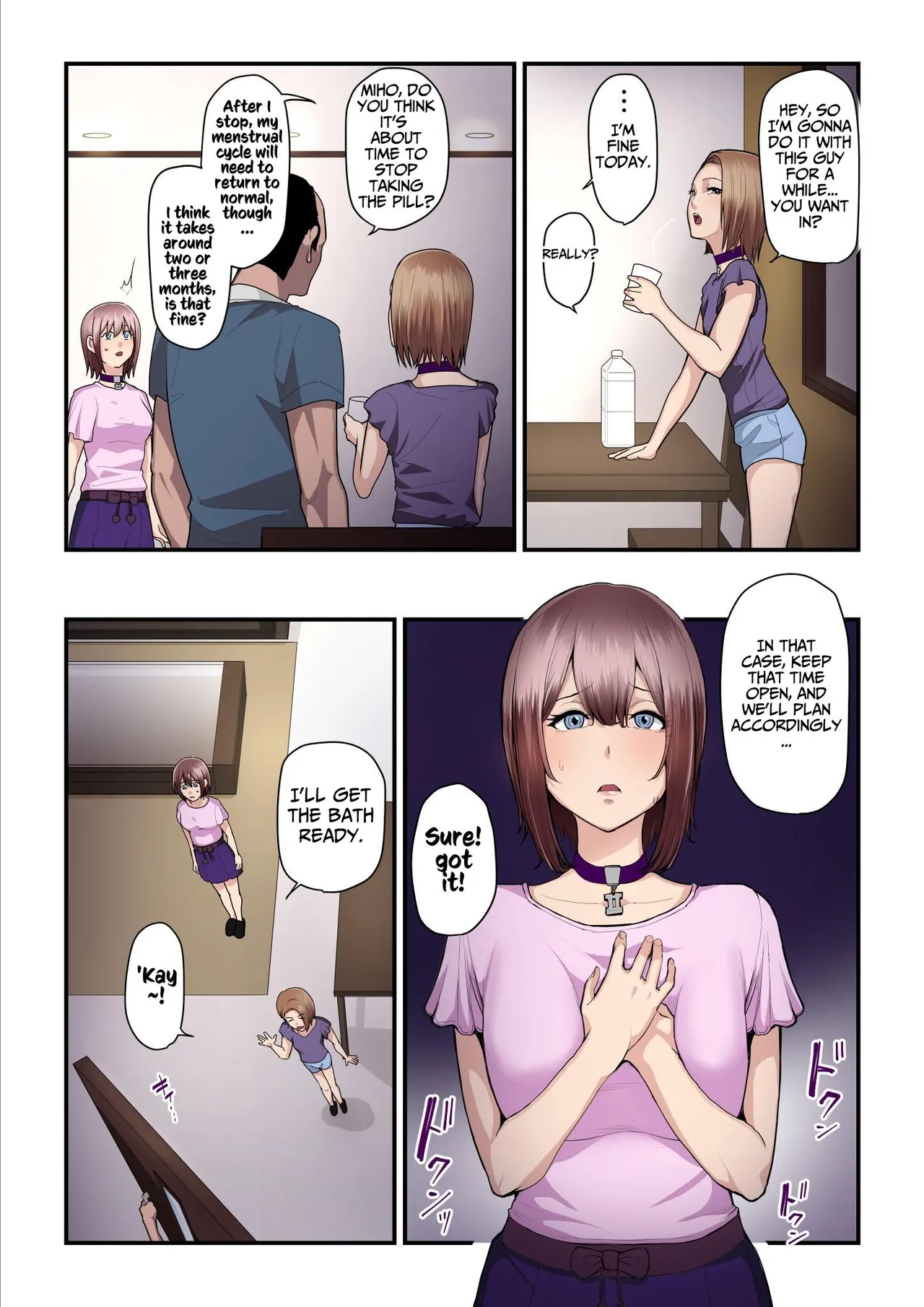 Pakokatsu Oji-san to Kaede-chan Chapter 1 - page 252