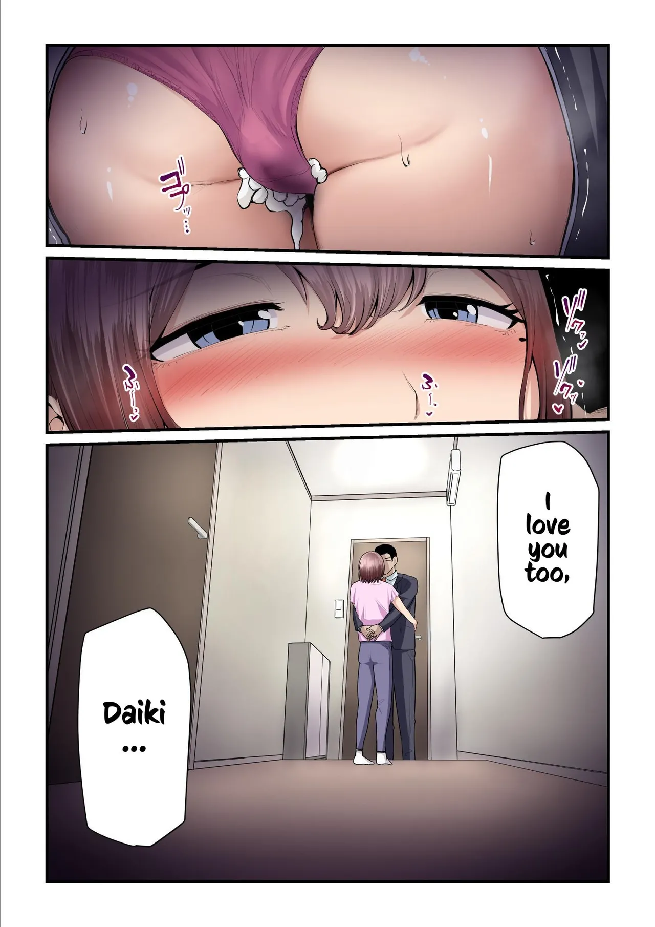 Pakokatsu Oji-san to Kaede-chan Chapter 1 - page 266