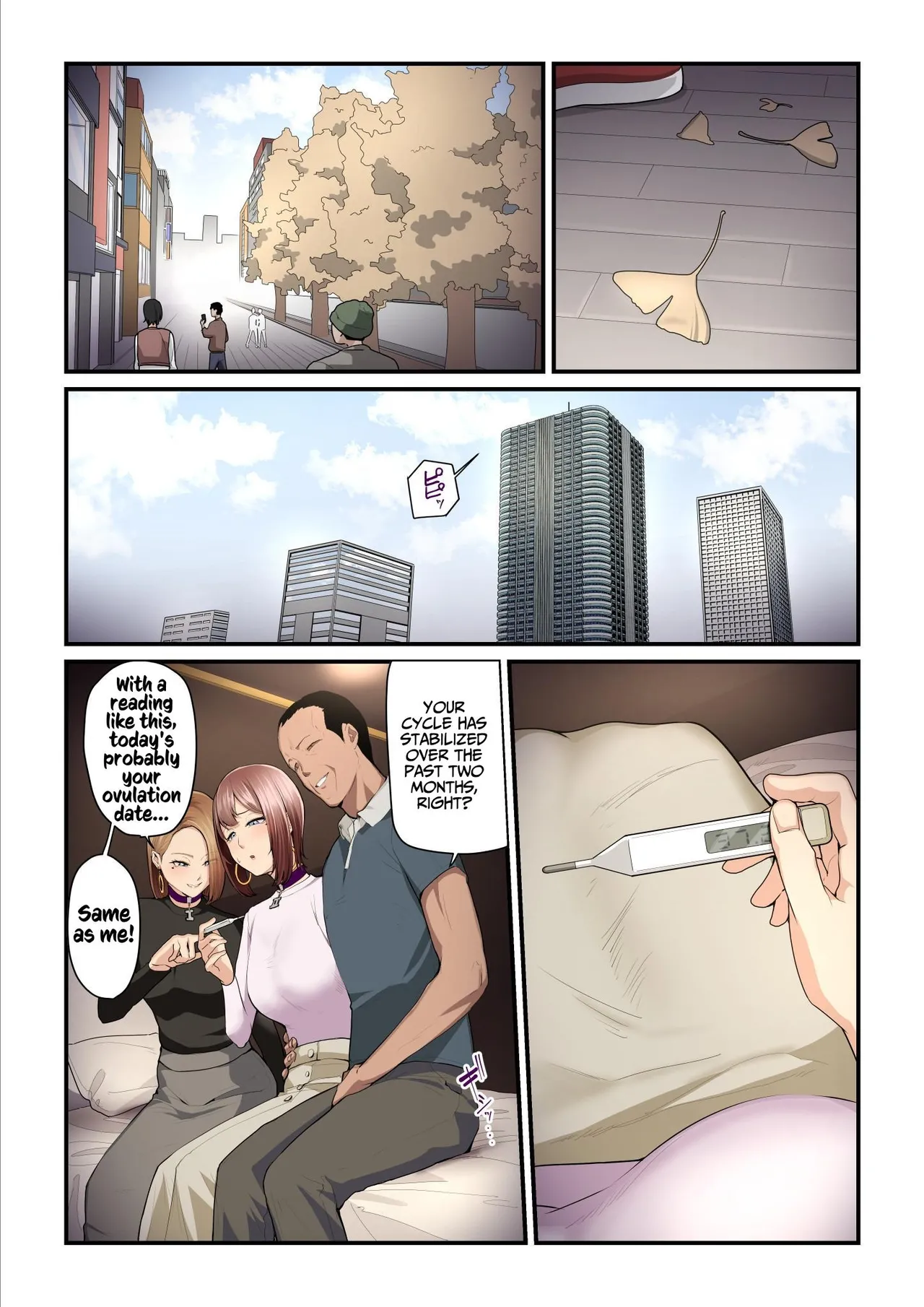 Pakokatsu Oji-san to Kaede-chan Chapter 1 - page 267