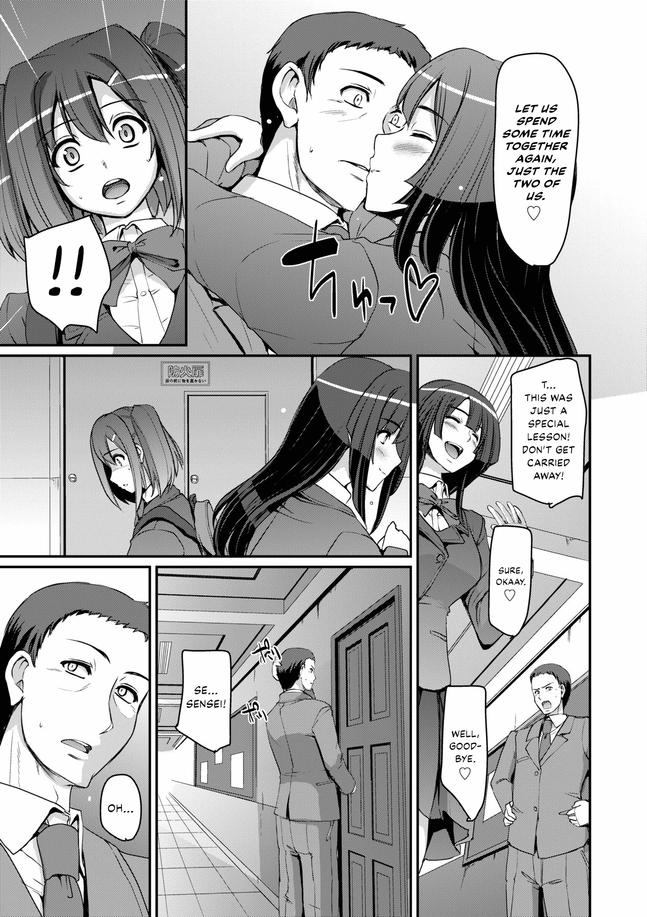 Maid Gakuen e Youkoso!! - Welcome to Maid Academy Chapter 1-3 - page 100