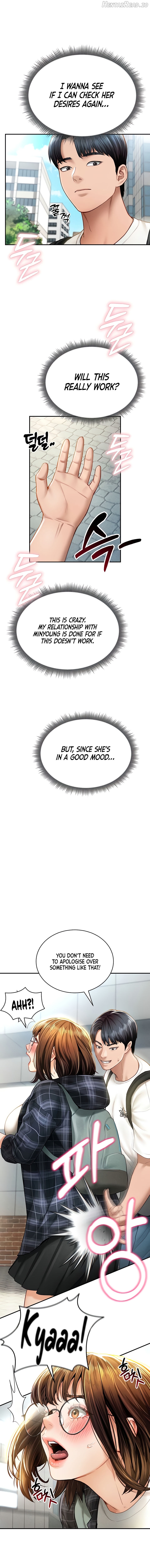 My Eyes Now See Desire Chapter 8 - page 7