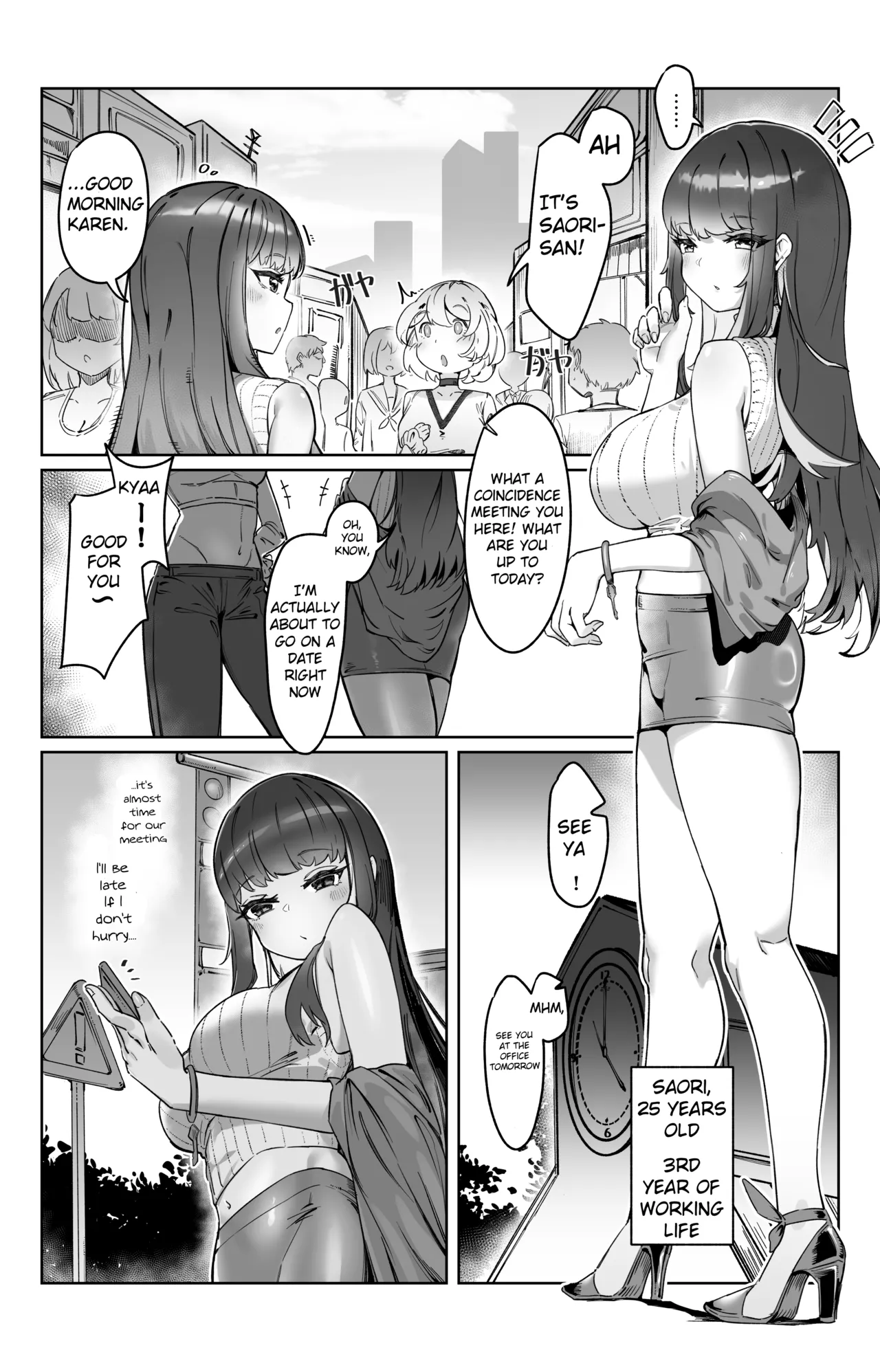 “Sokubaku” no Tsuyoi Futanari Kanojo to Suki na dake Chapter 1 - page 3