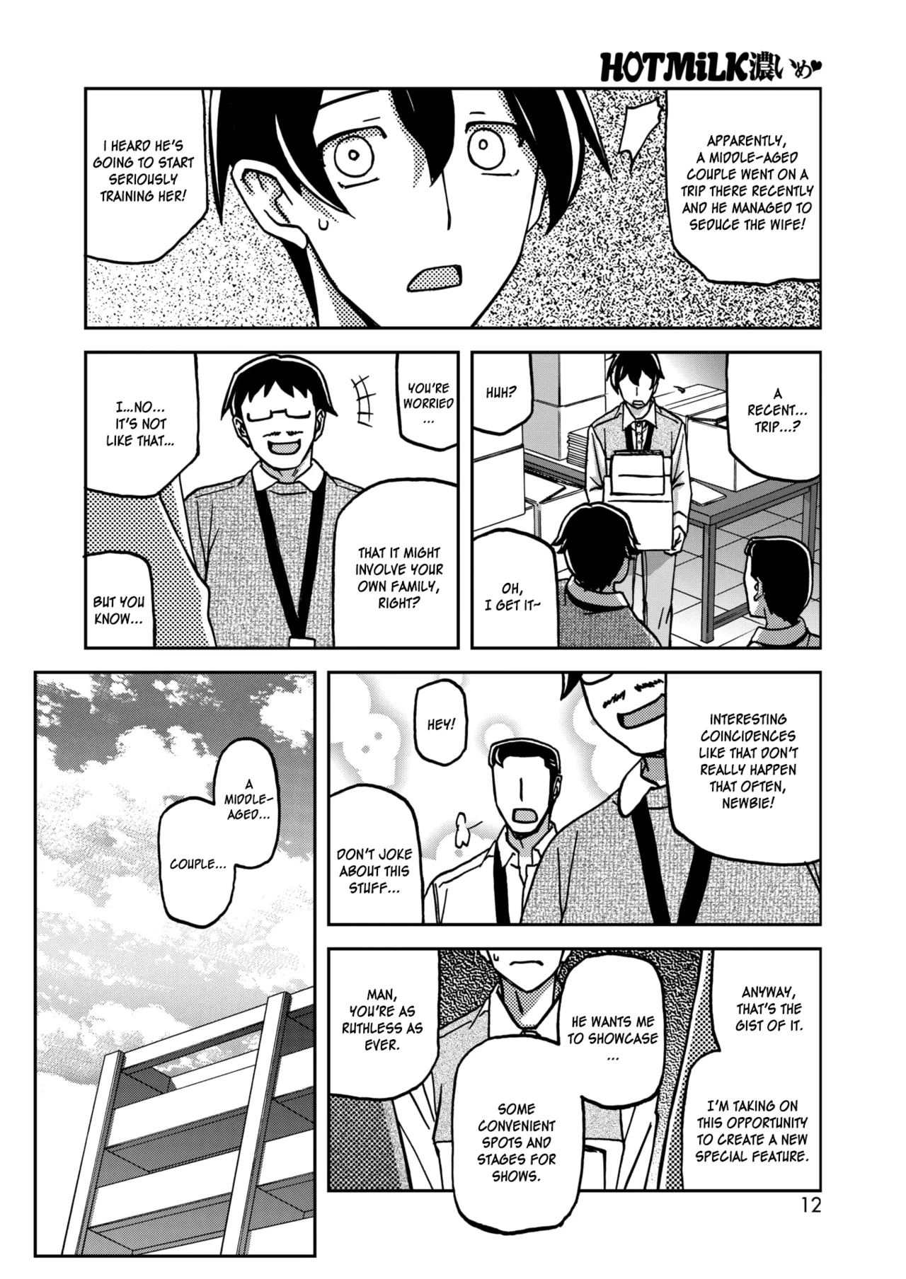 Ichiya no Yume Senya No Maboroshi 1-2 Chapter 1 - page 26