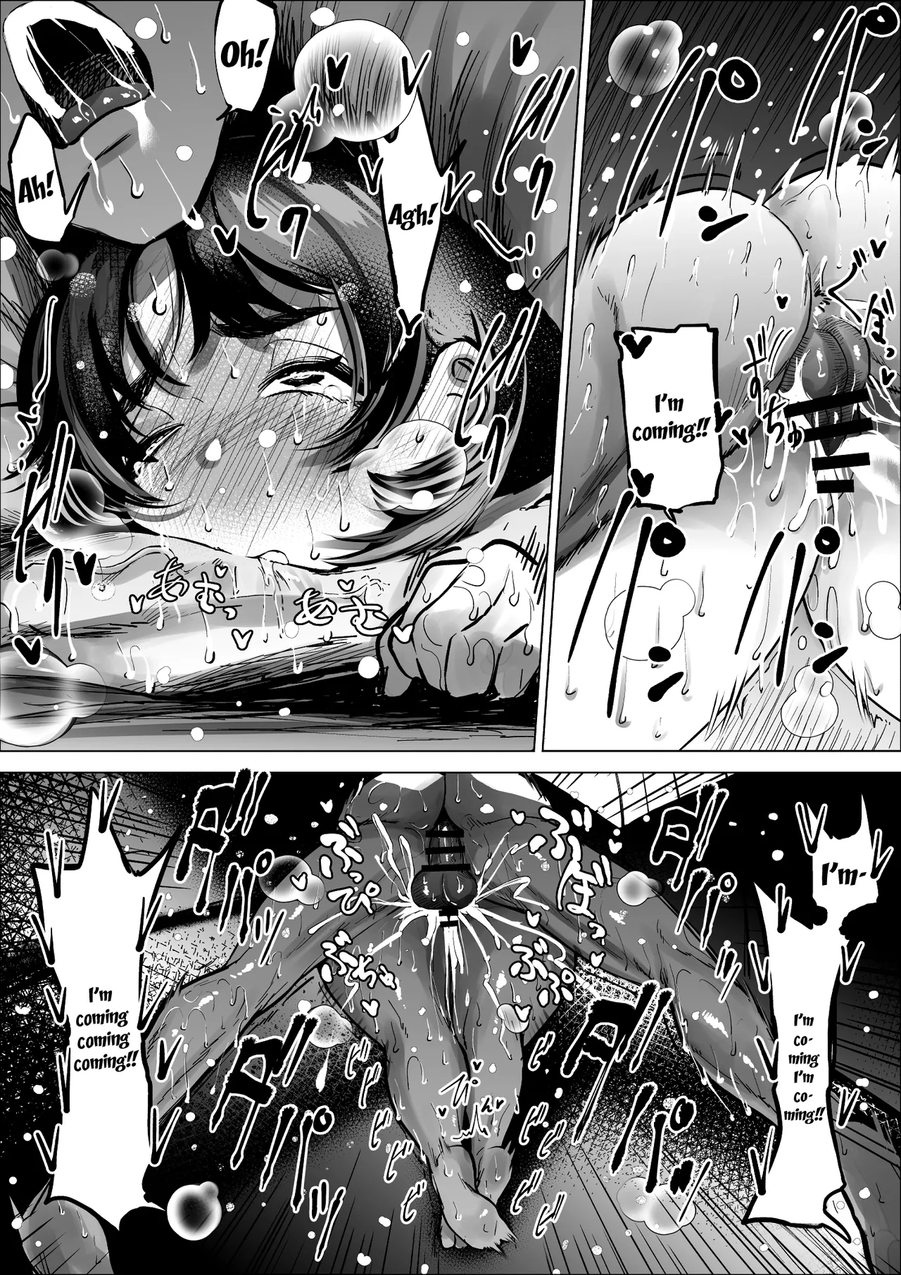 Hayaku hashiru tamenara nan demo shite kureru rikujō-bu no manējā Chapter 1 - page 38