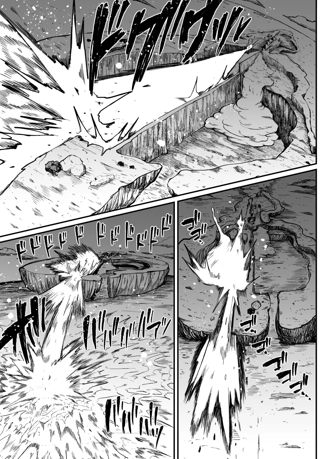 Super Cock Showdown Maratian Kingdom Edition Chapter 1 - page 112