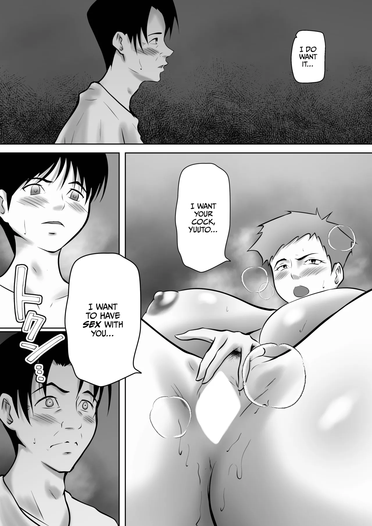 Tsuma ga Sex Sasete Kurenai no de, Musuko ni Netotte Moratte Okazu ni suru koto ni Shimashita Chapter 1 - page 43