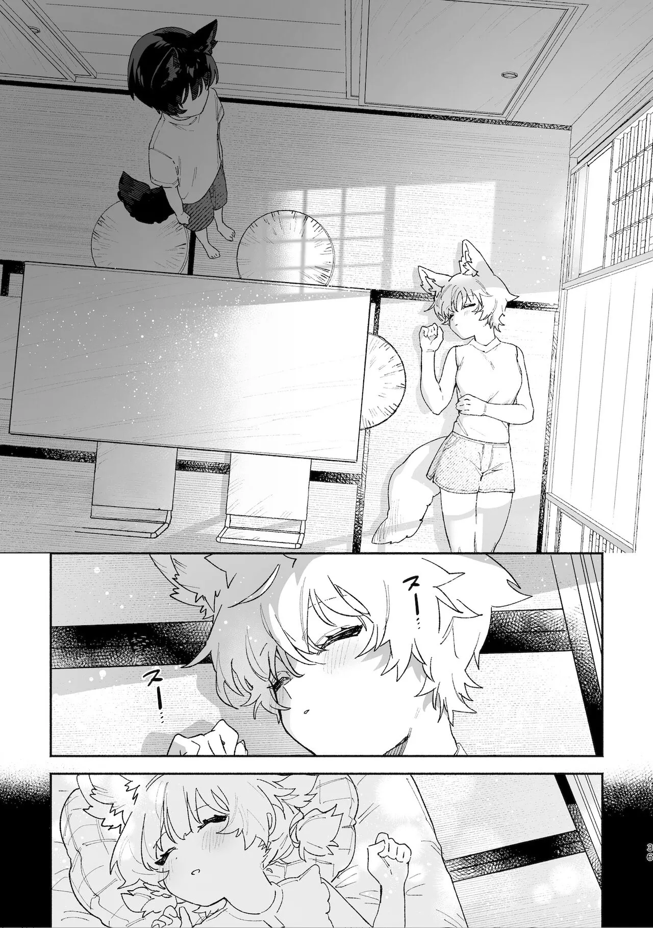 Boys be Submissive. ~Coyote-chan x Kai Ken~ Chapter 1 - page 35