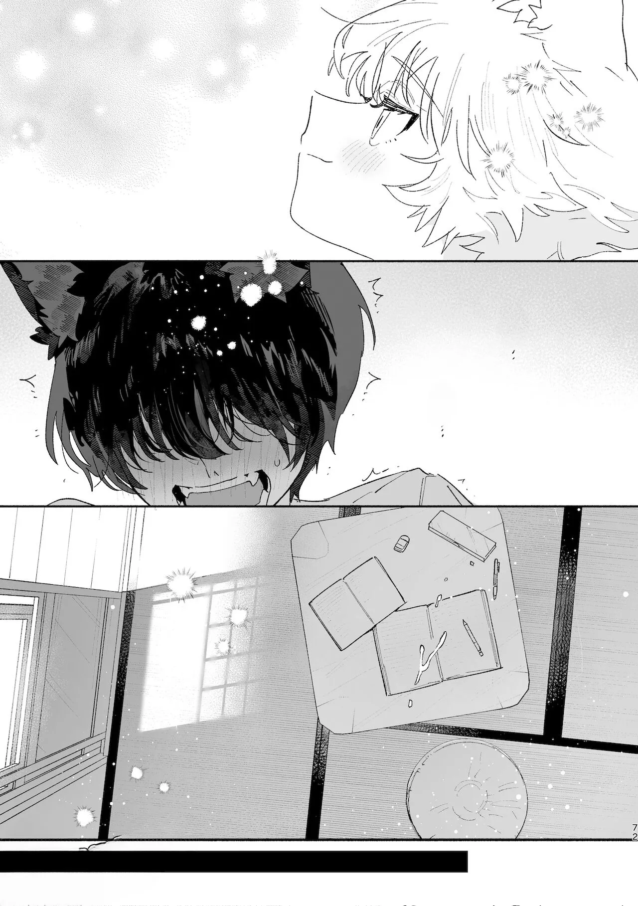 Boys be Submissive. ~Coyote-chan x Kai Ken~ Chapter 1 - page 71