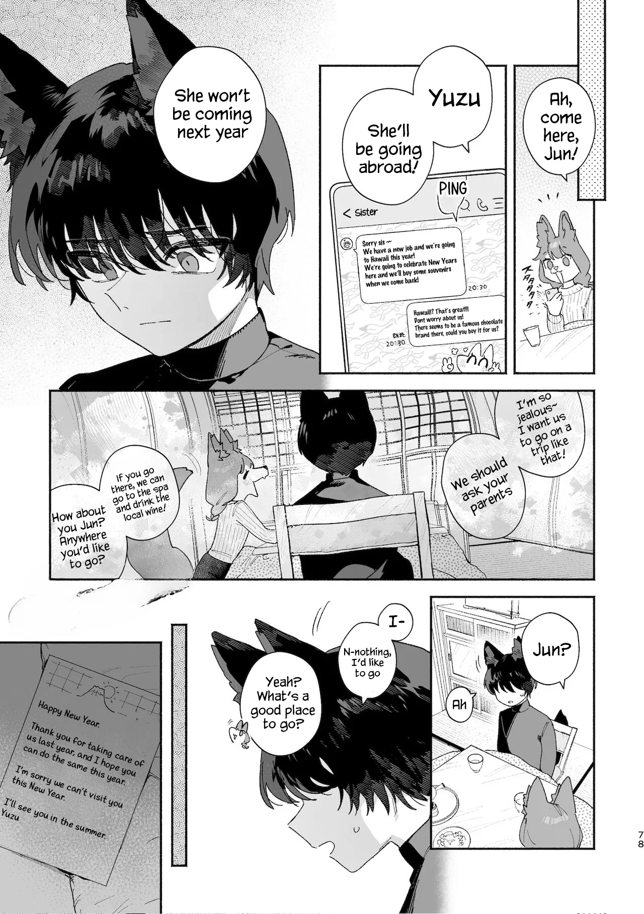 Boys be Submissive. ~Coyote-chan x Kai Ken~ Chapter 1 - page 77