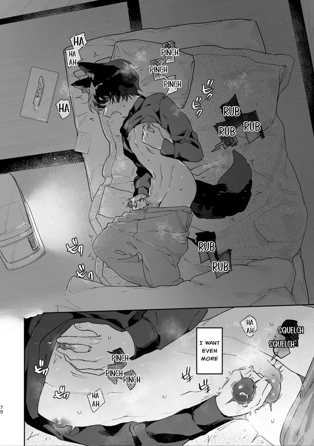 Boys be Submissive. ~Coyote-chan x Kai Ken~ Chapter 1 - page 78