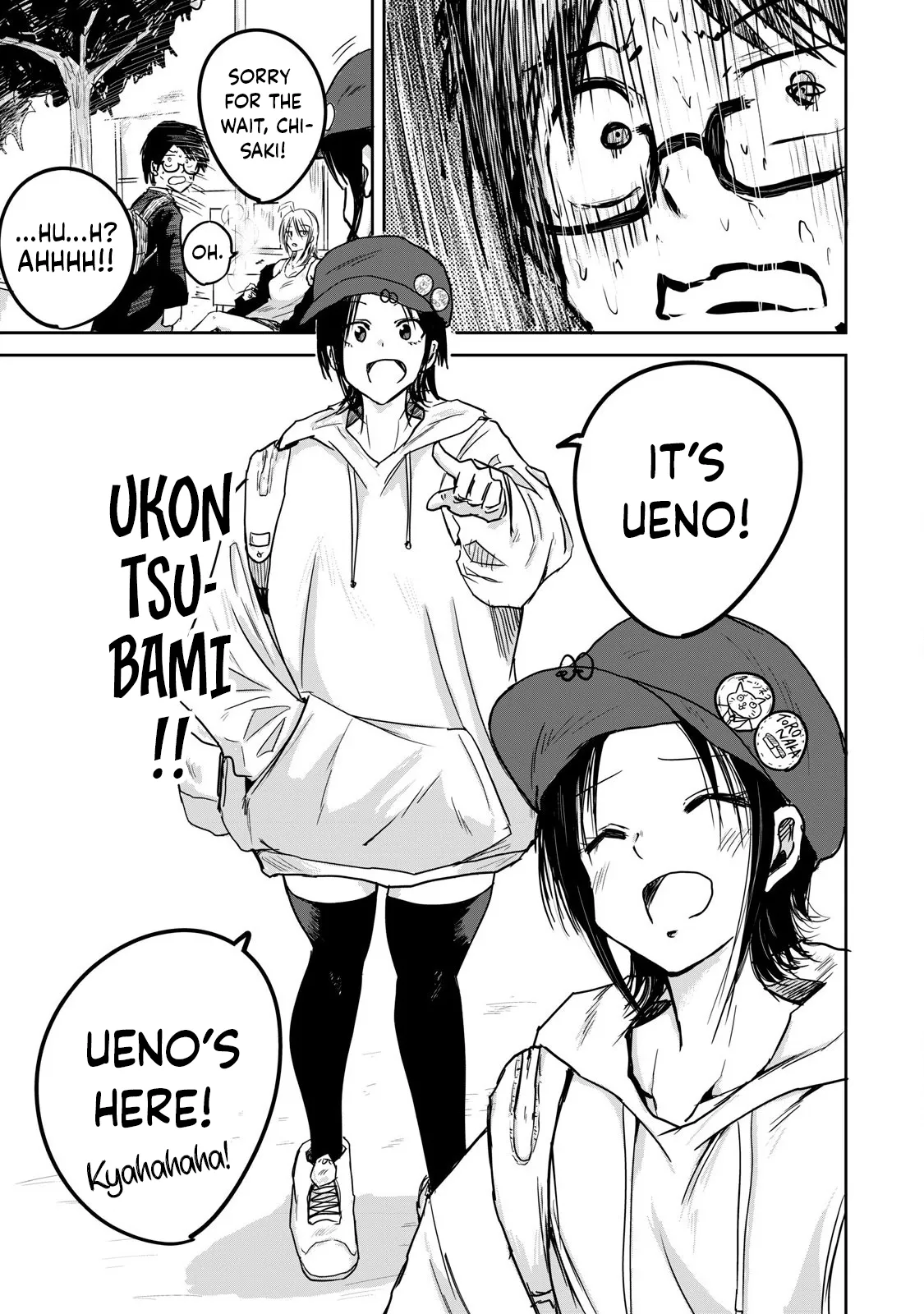 Ueno-kun Has Been Developed Chapter 1 - page 12