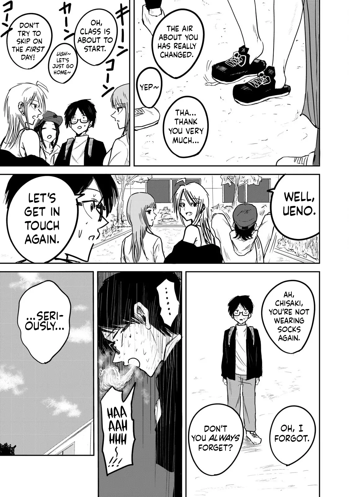 Ueno-kun Has Been Developed Chapter 1 - page 18