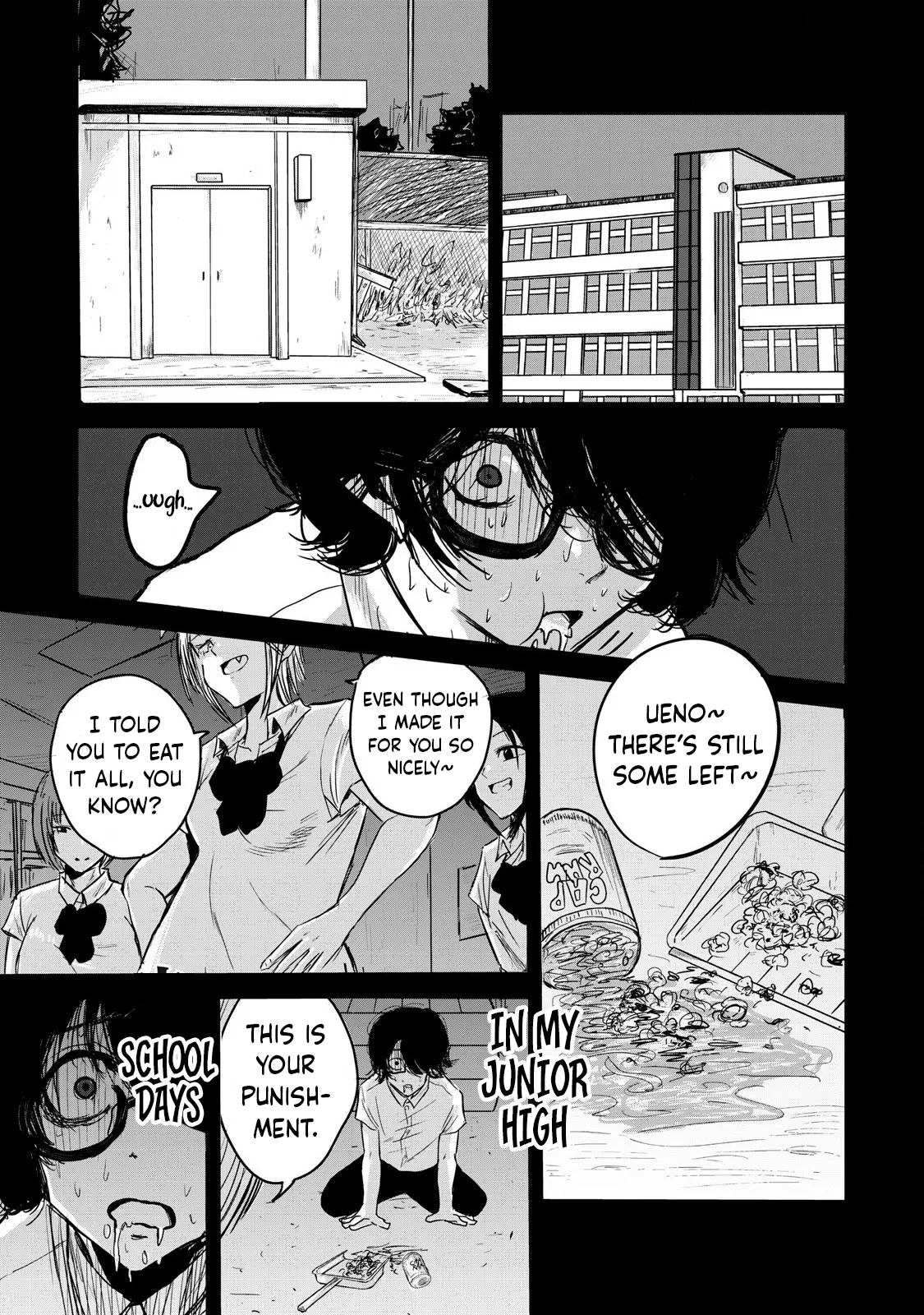 Ueno-kun Has Been Developed Chapter 1 - page 2