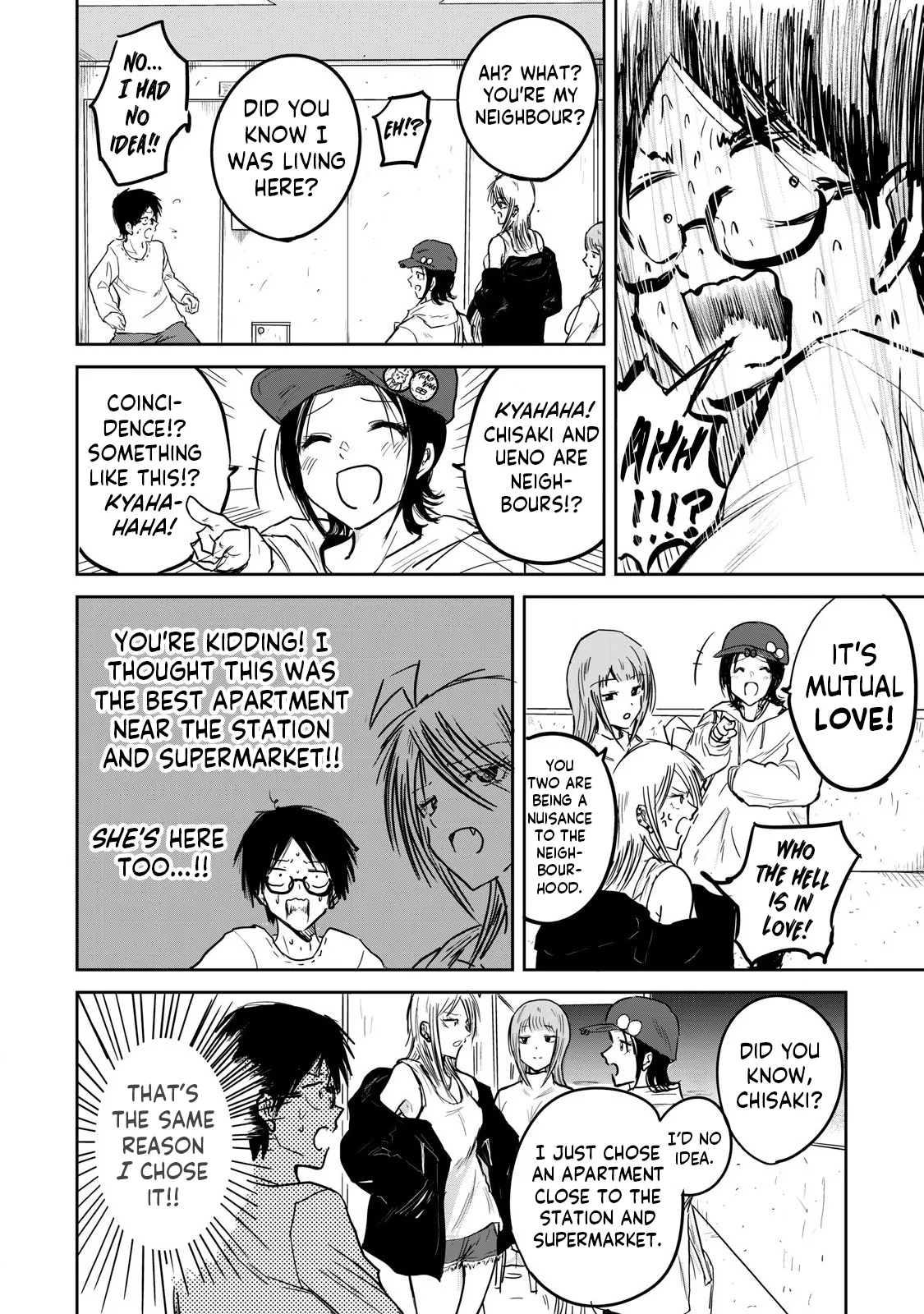 Ueno-kun Has Been Developed Chapter 1 - page 21