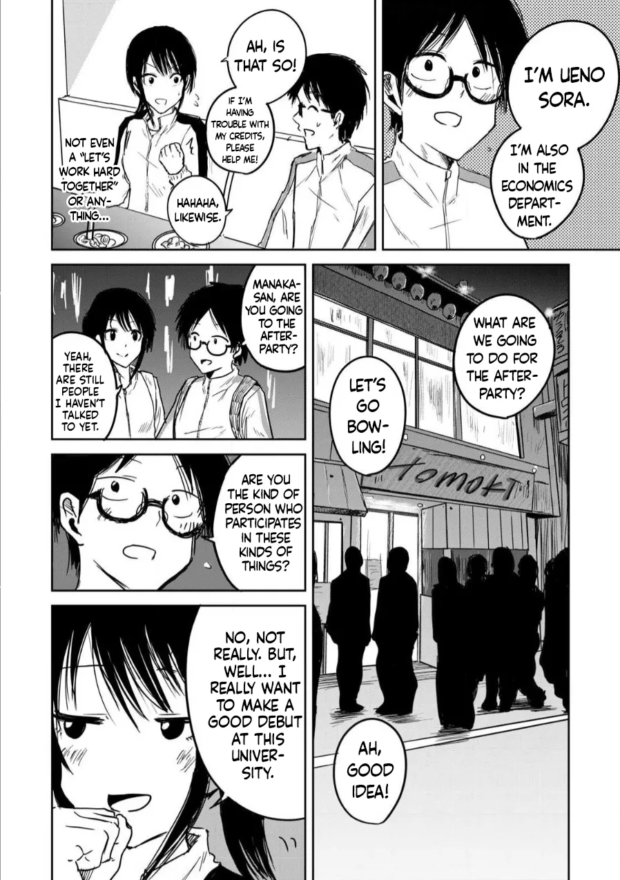 Ueno-kun Has Been Developed Chapter 2 - page 10