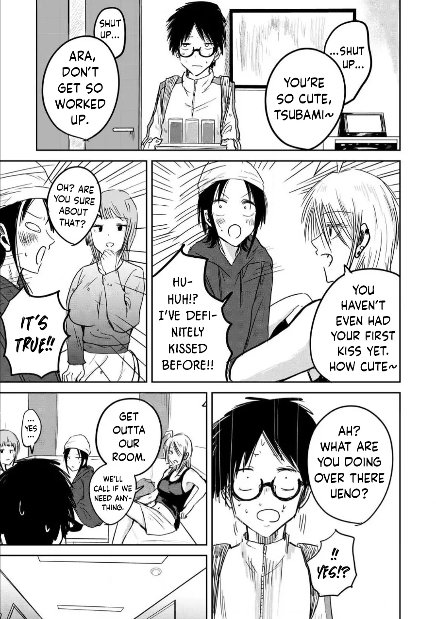 Ueno-kun Has Been Developed Chapter 2 - page 17