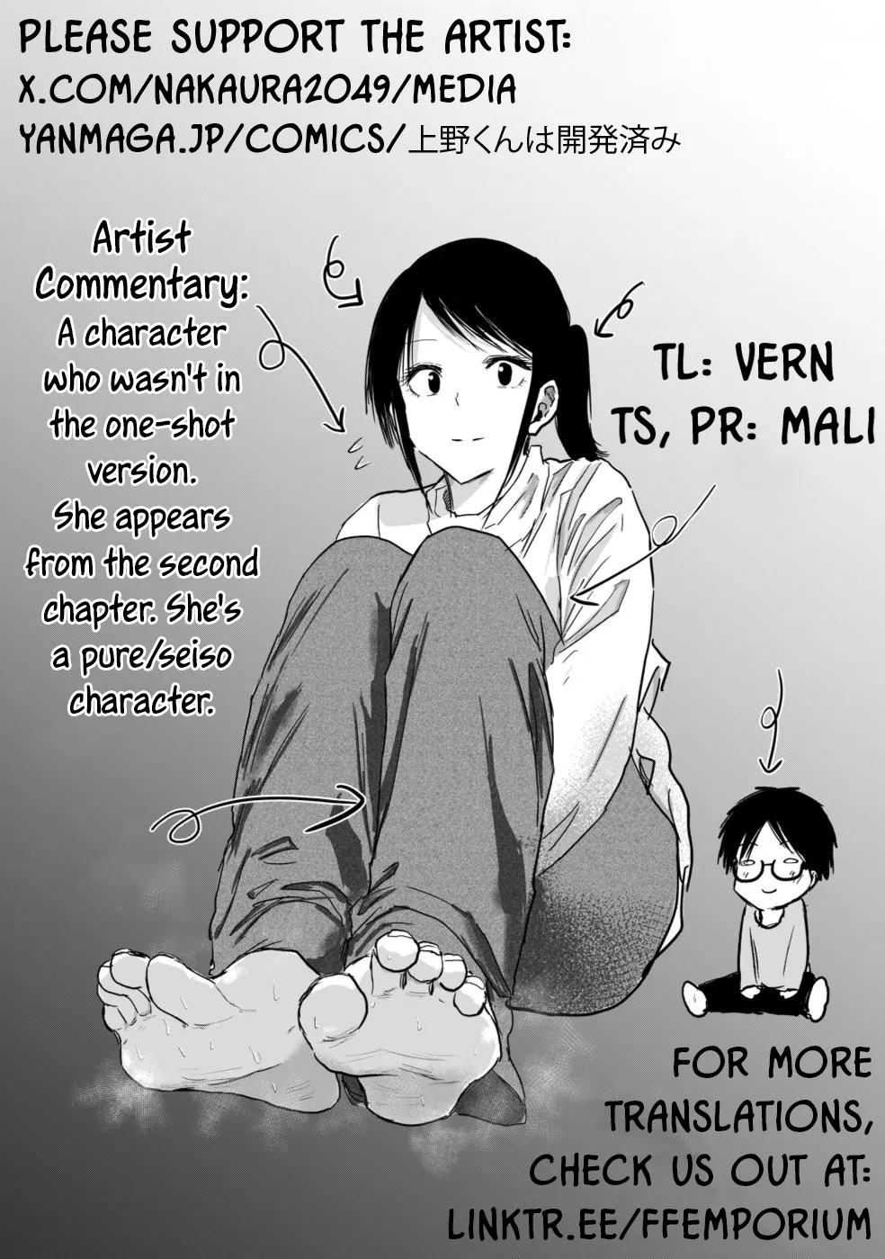 Ueno-kun Has Been Developed Chapter 4 - page 20