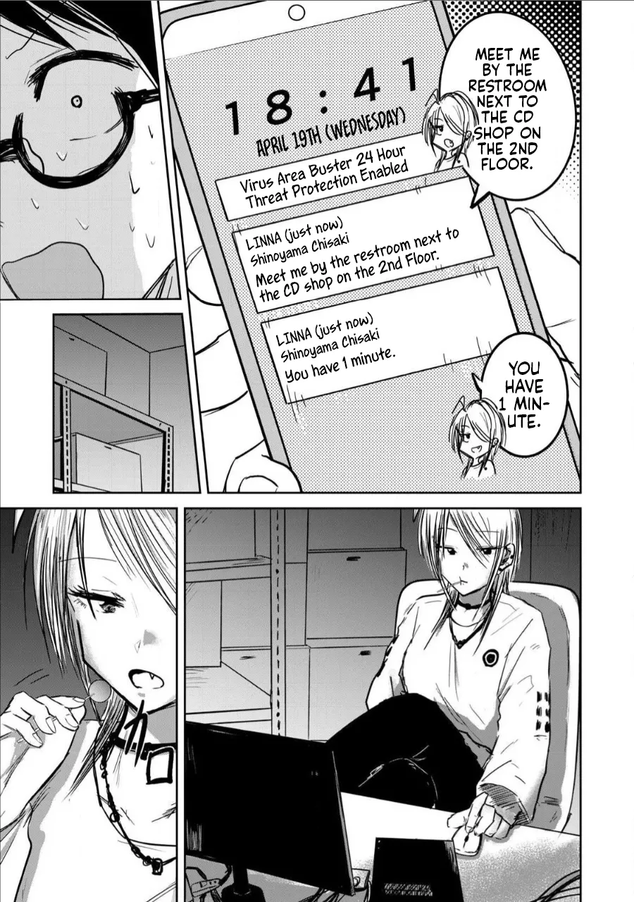 Ueno-kun Has Been Developed Chapter 6 - page 11