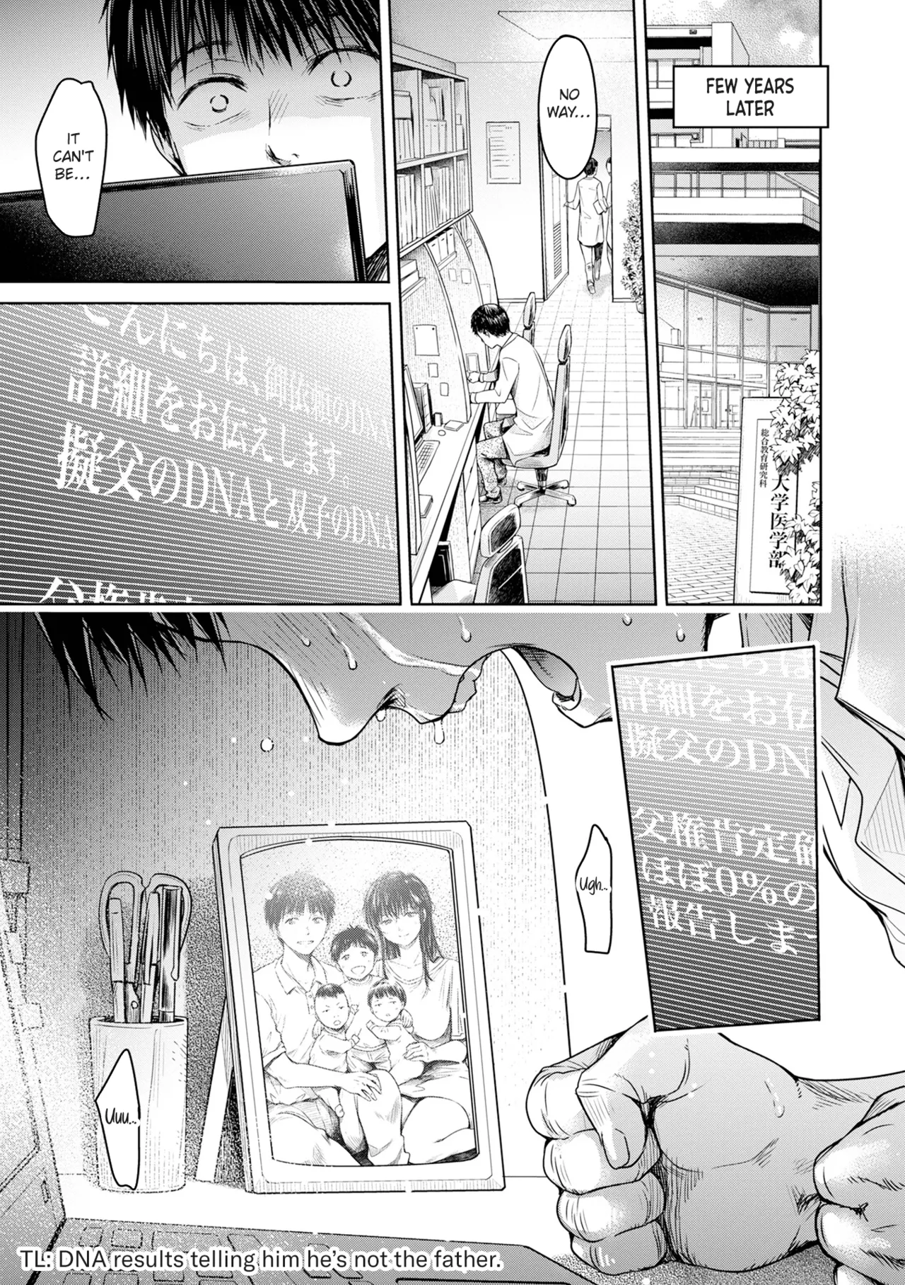 Kanojo ni Kokuhaku Suru Mae ni Tomodachi ni Nakadashi Sareta... 13 Chapter 1 - page 13