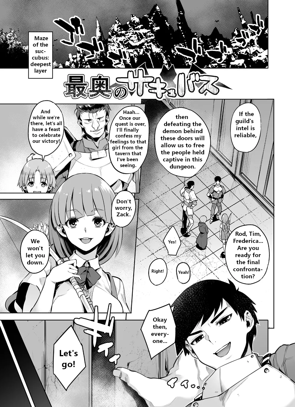 Saiou no Succubus Chapter 1 - page 2