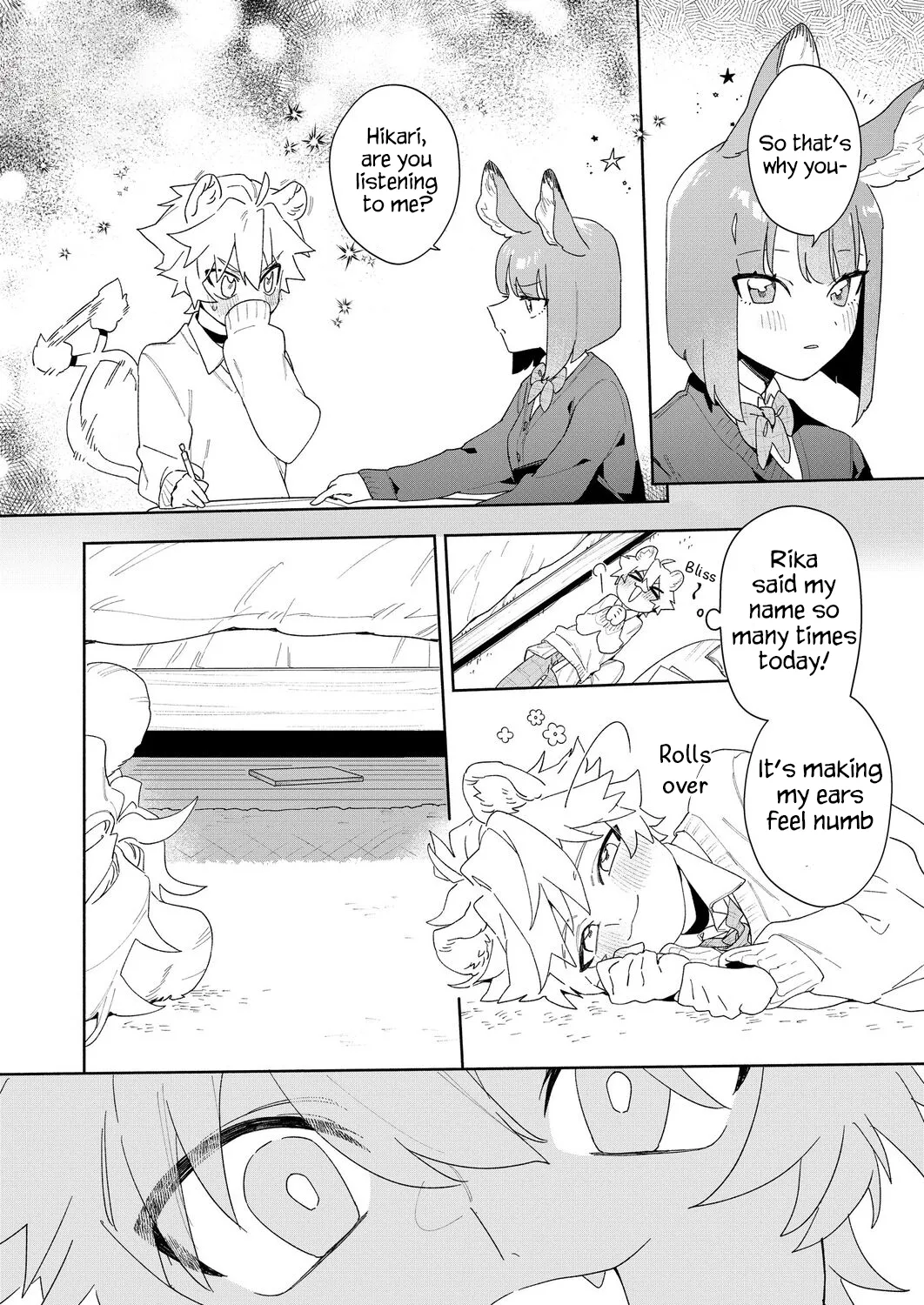 Melt me with your voice - Lion-kun's sensitive ears ♡ Chapter 1 - page 11