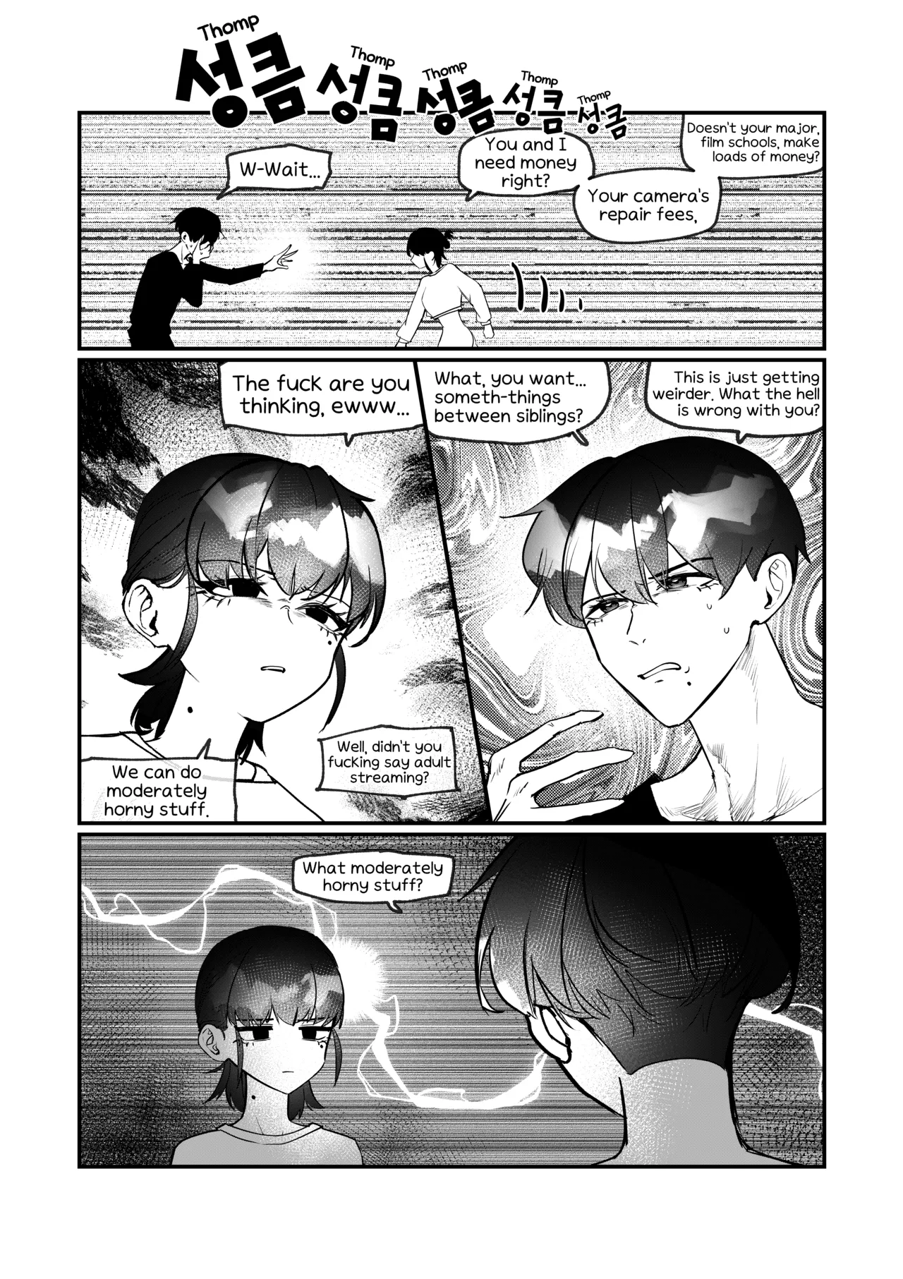 Do-chak NamMae Chapter 1 - page 25