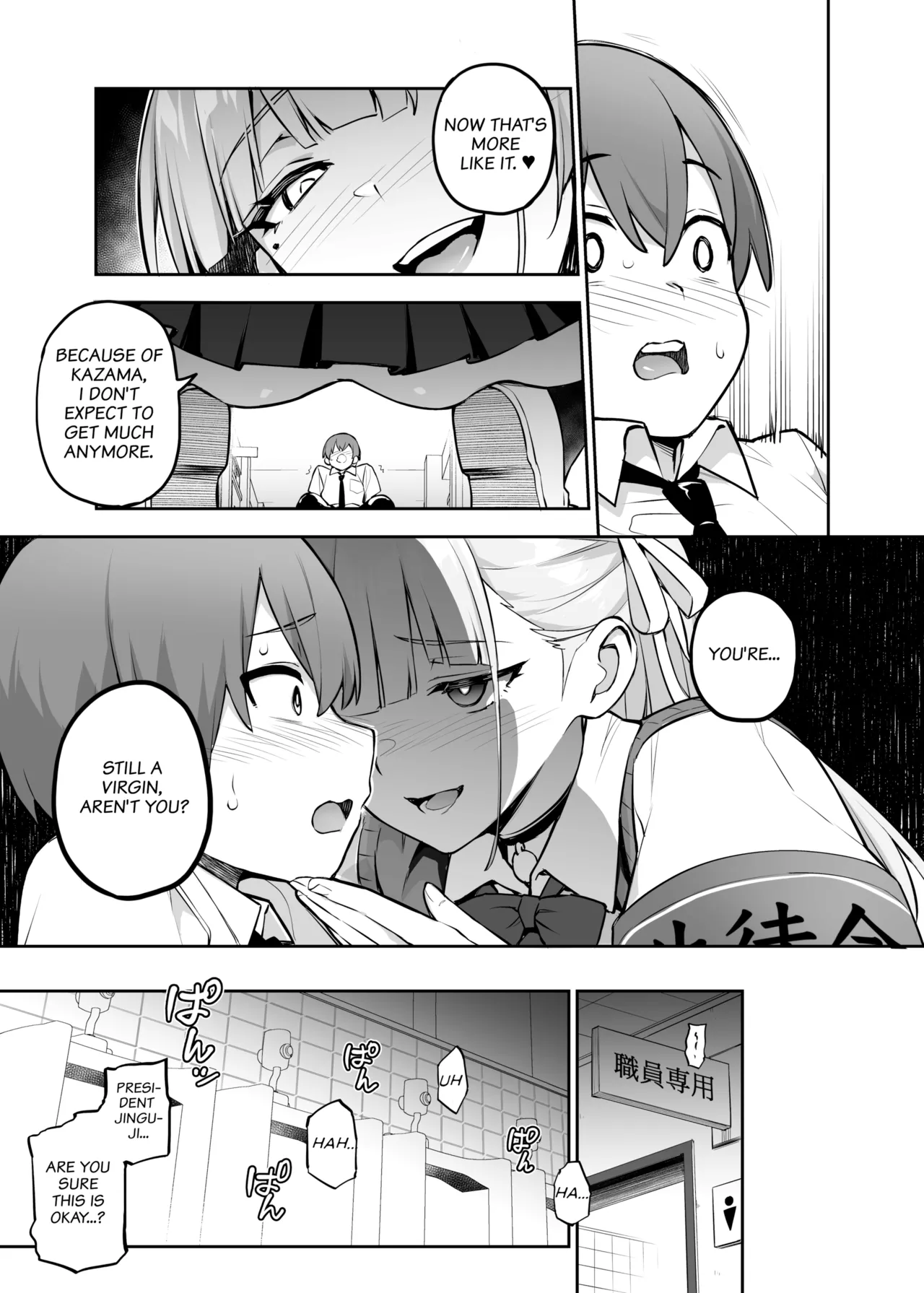 Akogare no Seitokaichou ga Kyonyuu Sugiru Ken Chapter 1 - page 8