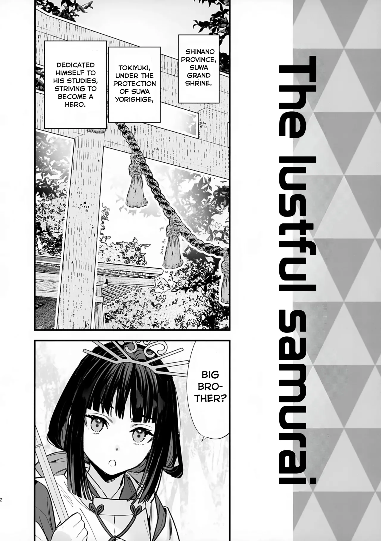 Neya Jouzu no Wakagimi Chapter 1 - page 4